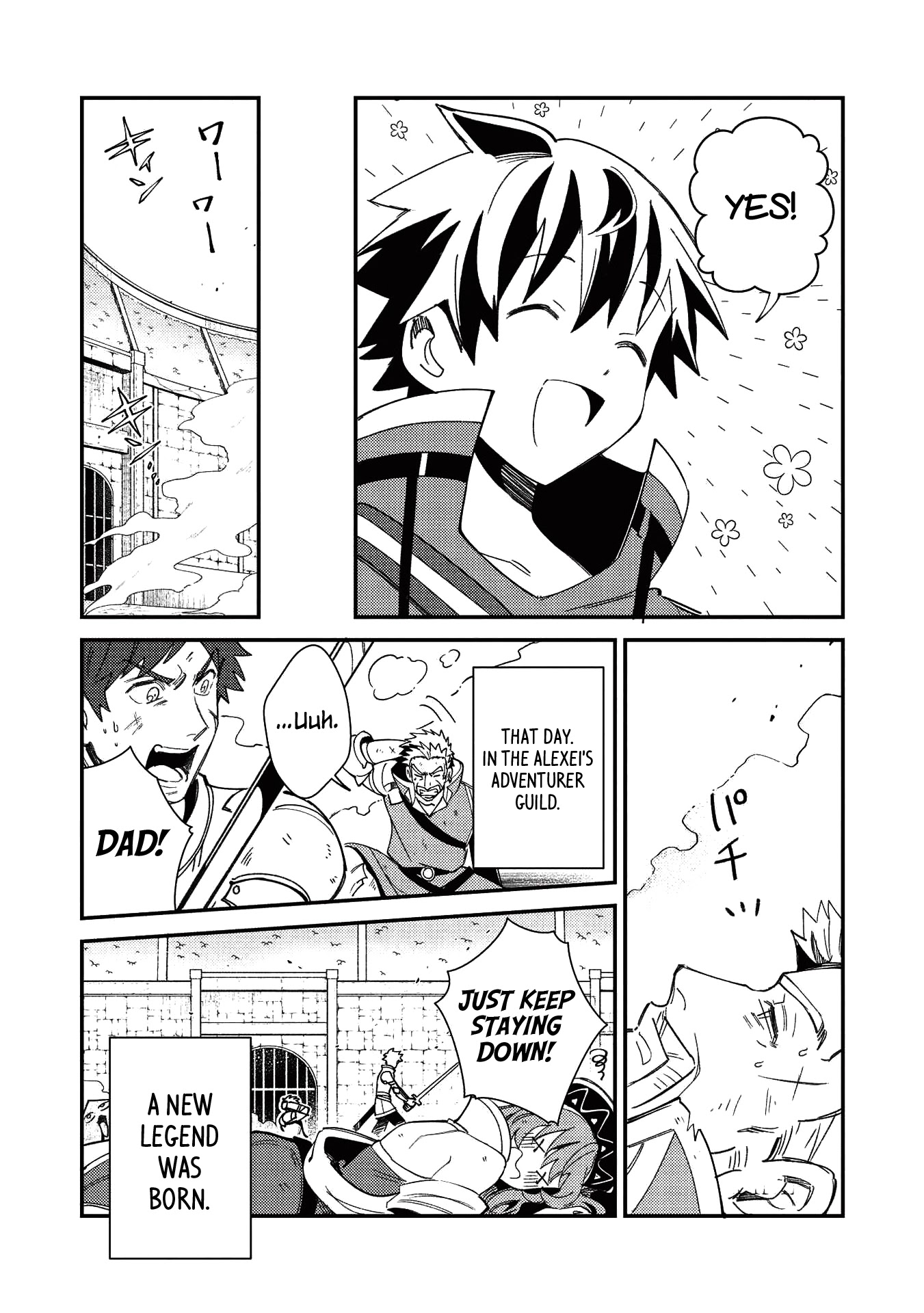 Welcome to Japan, Elf-san. Chapter 24 page 11 - Chapter 24