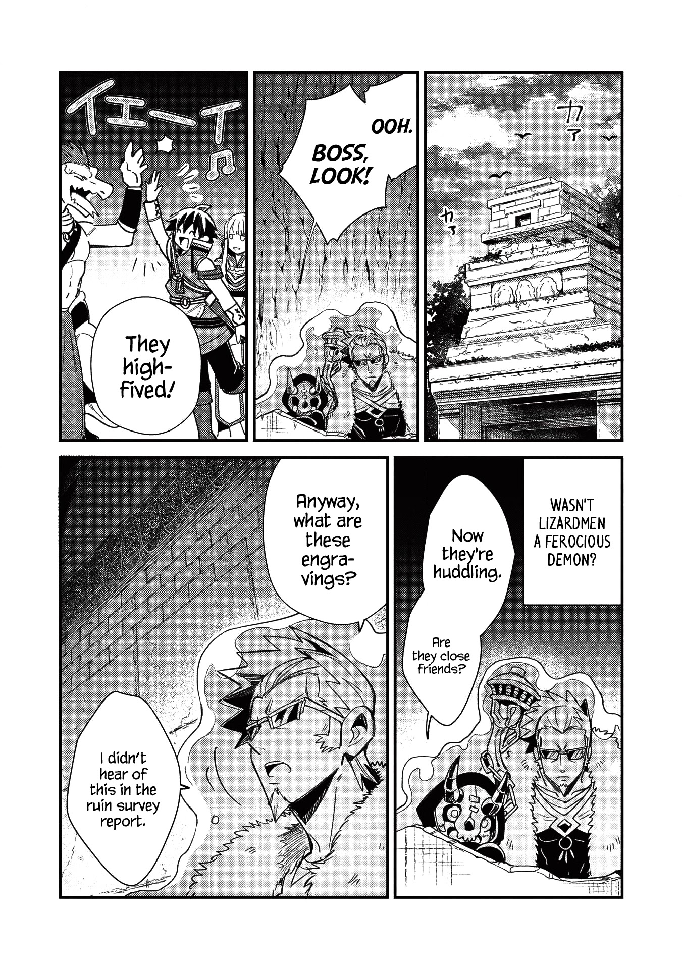 Welcome to Japan, Elf-san. Chapter 24 page 18 - Chapter 24