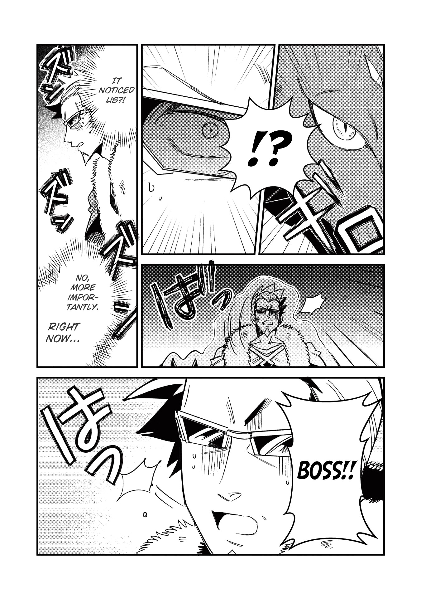 Welcome to Japan, Elf-san. Chapter 24 page 22 - Chapter 24
