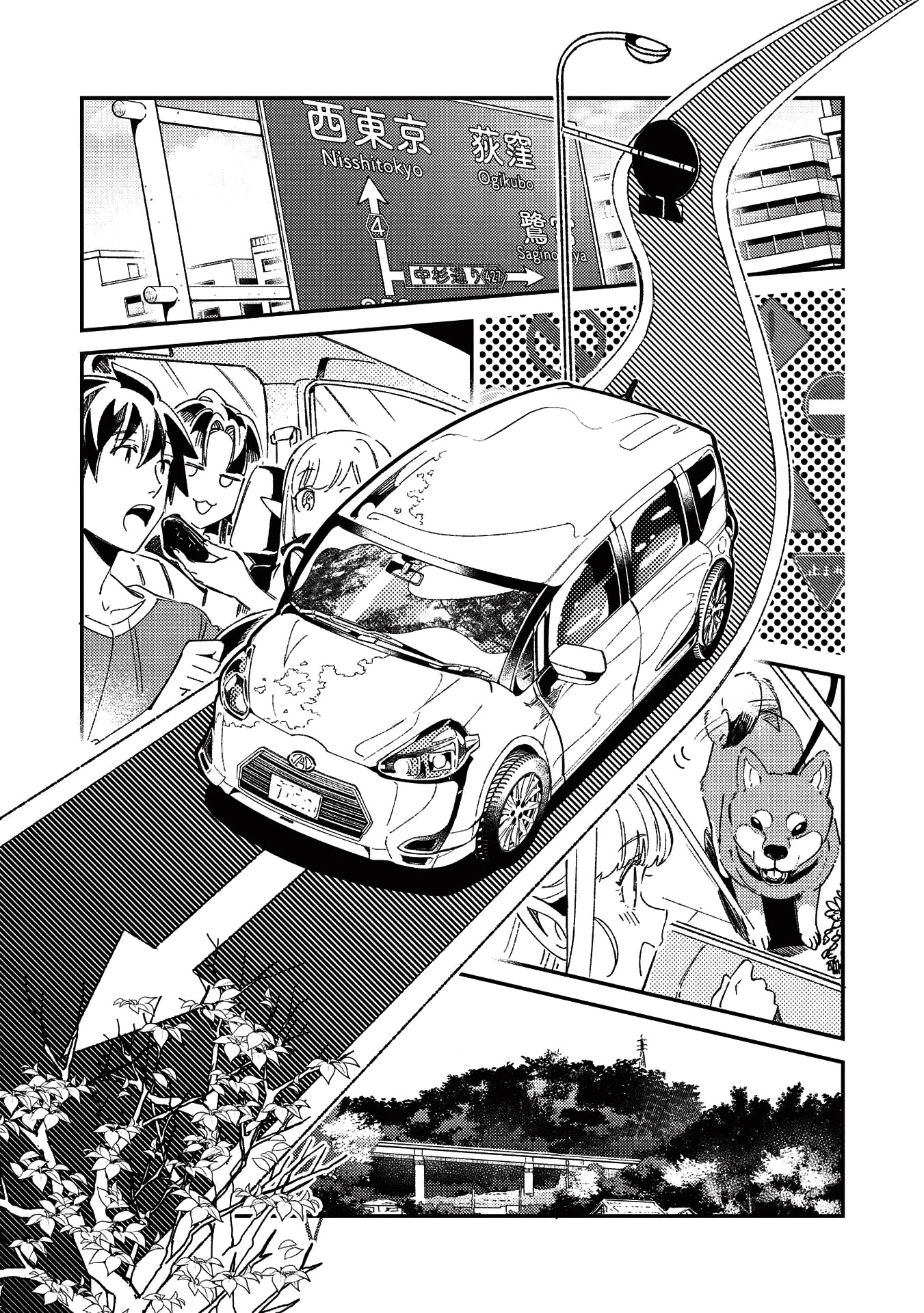 Welcome to Japan, Elf-san. Chapter 25 page 13 - Chapter 25