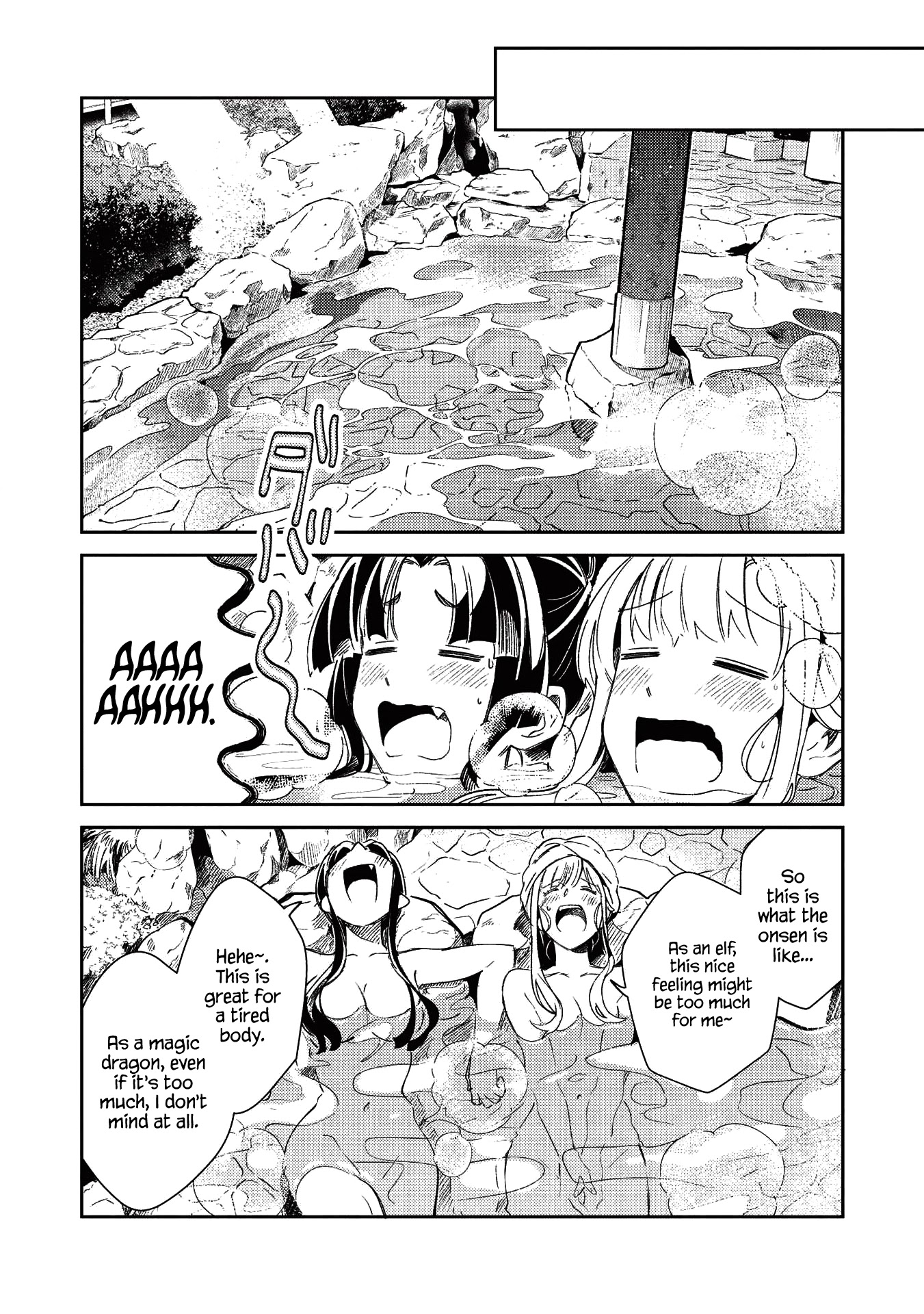 Welcome to Japan, Elf-san. Chapter 26 page 5 - Chapter 26
