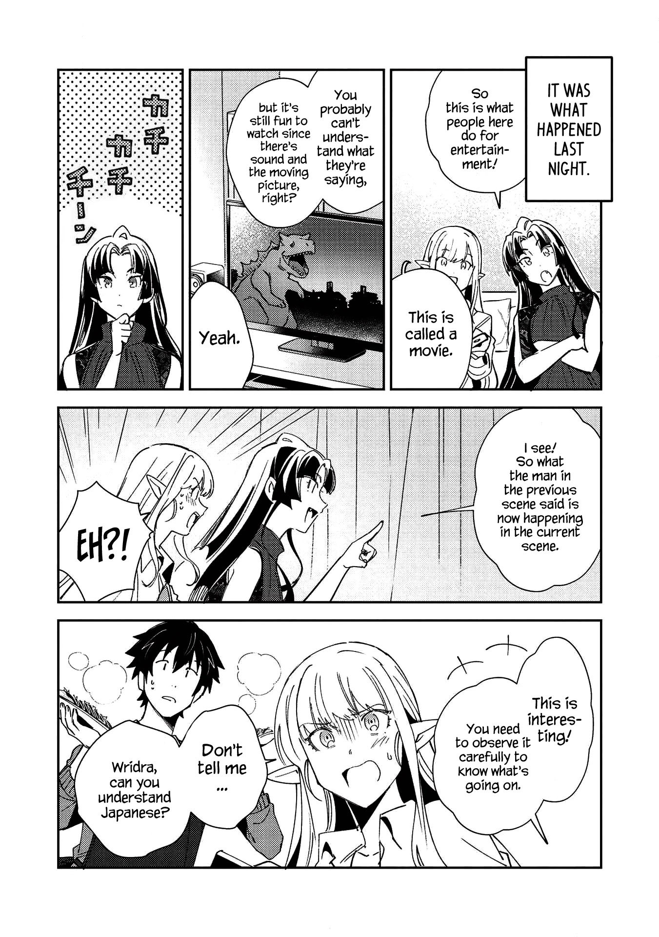 Welcome to Japan, Elf-san. Chapter 27 page 17 - Chapter 27