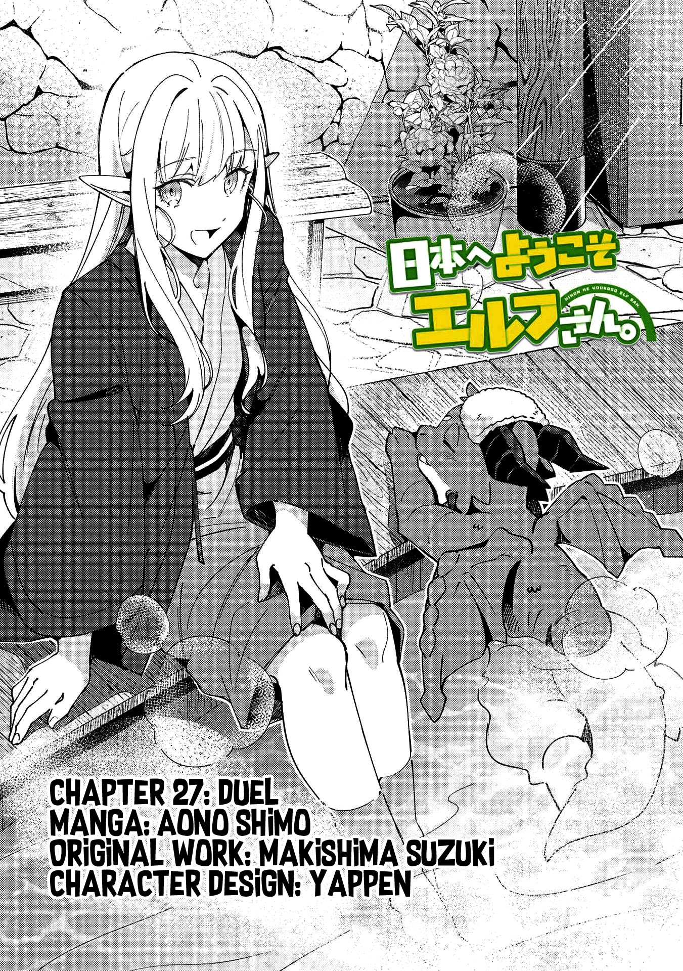 Welcome to Japan, Elf-san. Chapter 27 page 2 - Chapter 27