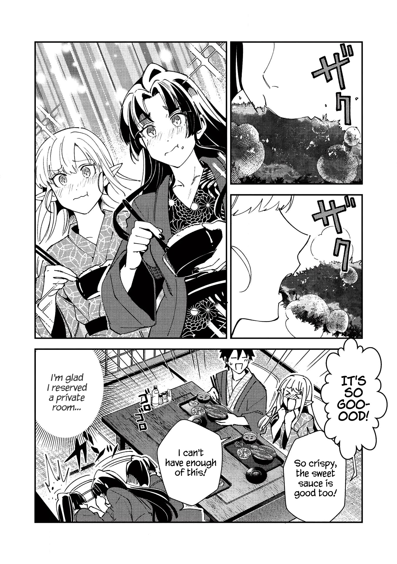 Welcome to Japan, Elf-san. Chapter 27 page 6 - Chapter 27