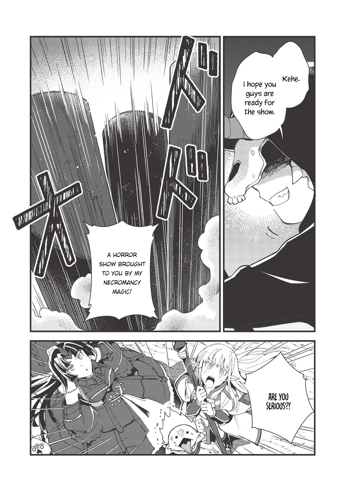 Welcome to Japan, Elf-san. Chapter 28 page 17 - Chapter 28