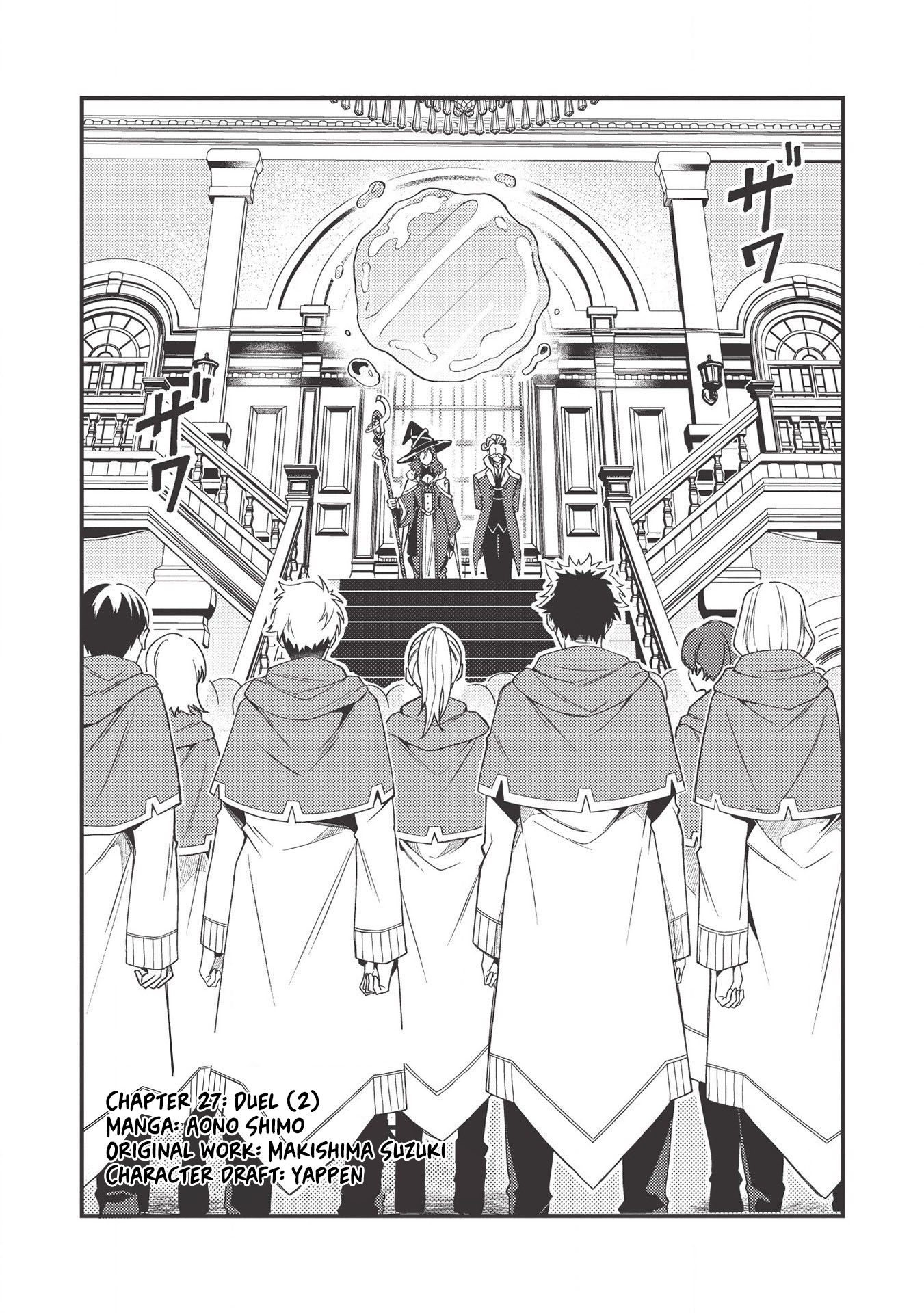 Welcome to Japan, Elf-san. Chapter 28 page 2 - Chapter 28