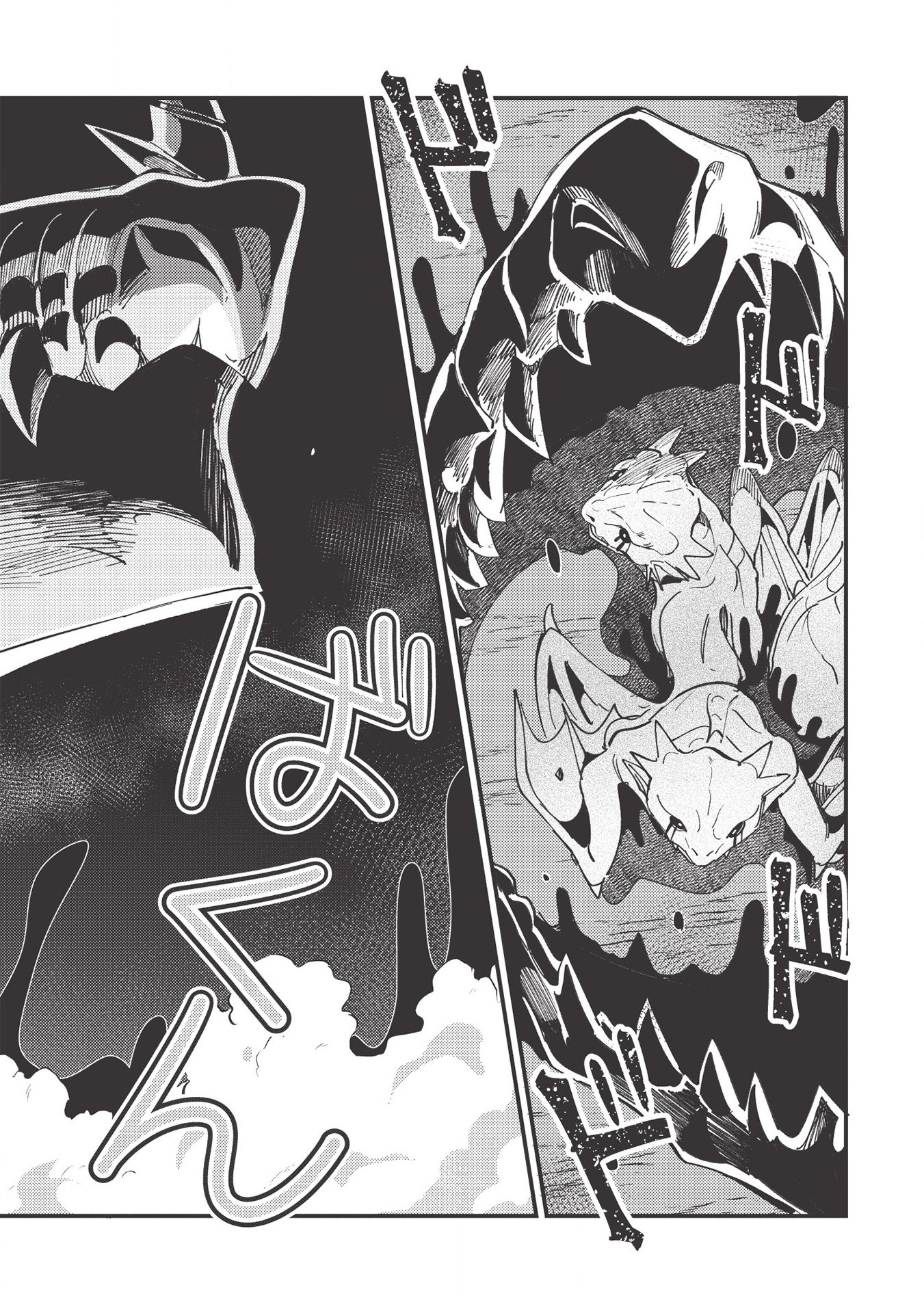 Welcome to Japan, Elf-san. Chapter 28 page 21 - Chapter 28