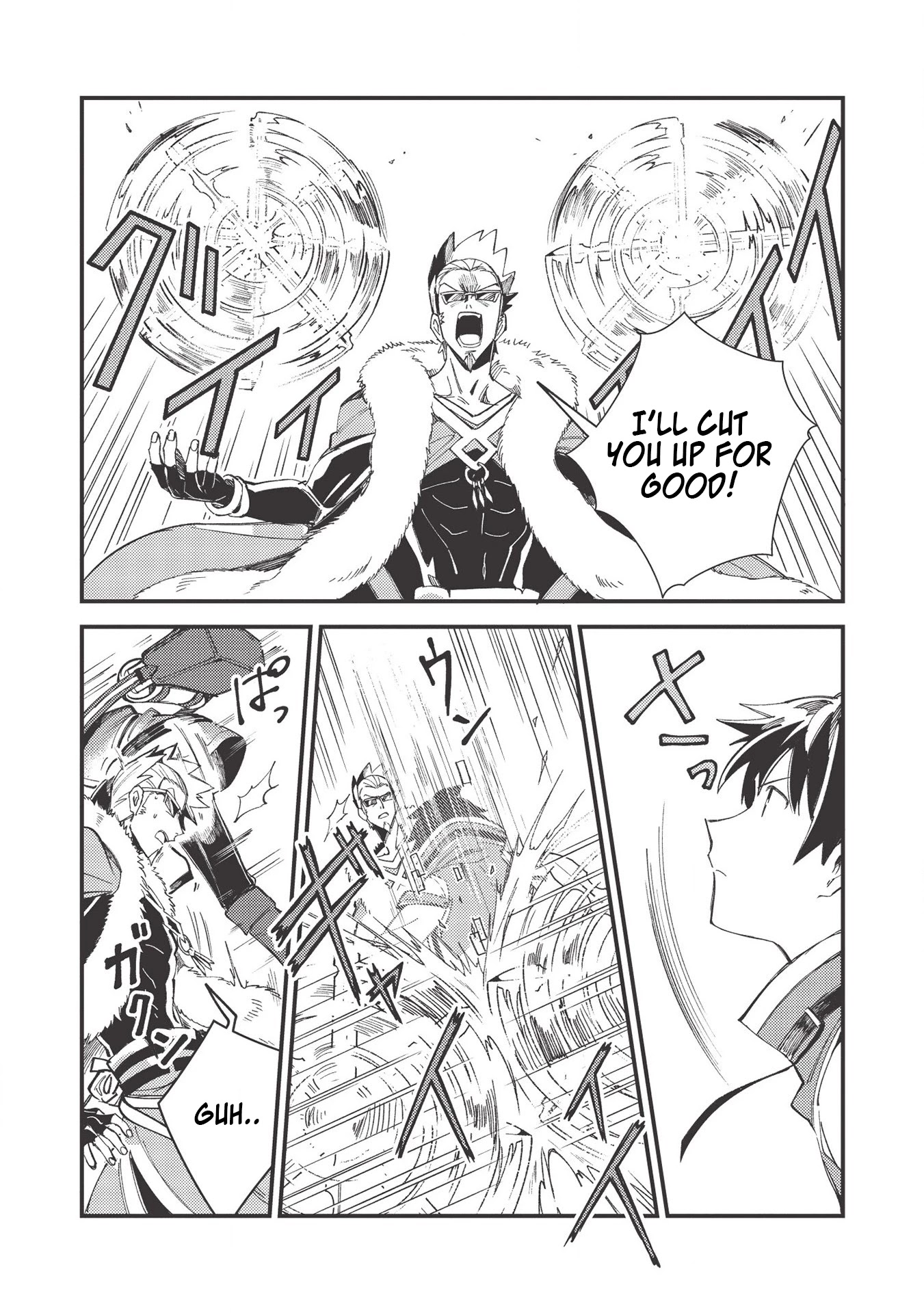 Welcome to Japan, Elf-san. Chapter 29 page 3 - Chapter 29