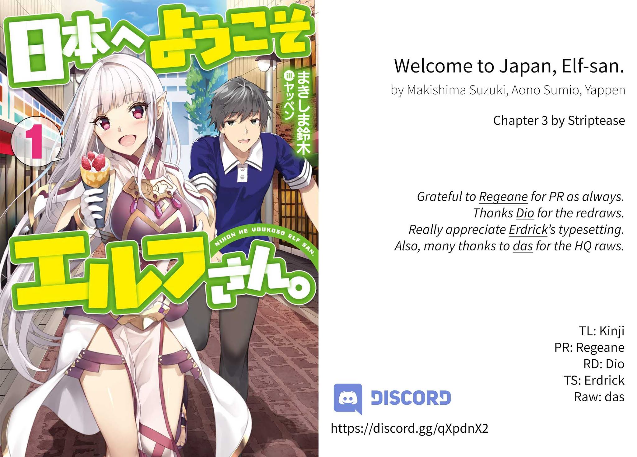 Welcome to Japan, Elf-san. Chapter 3 page 1 - Chapter 3: Welcome to Japan, Elf-san. (2)