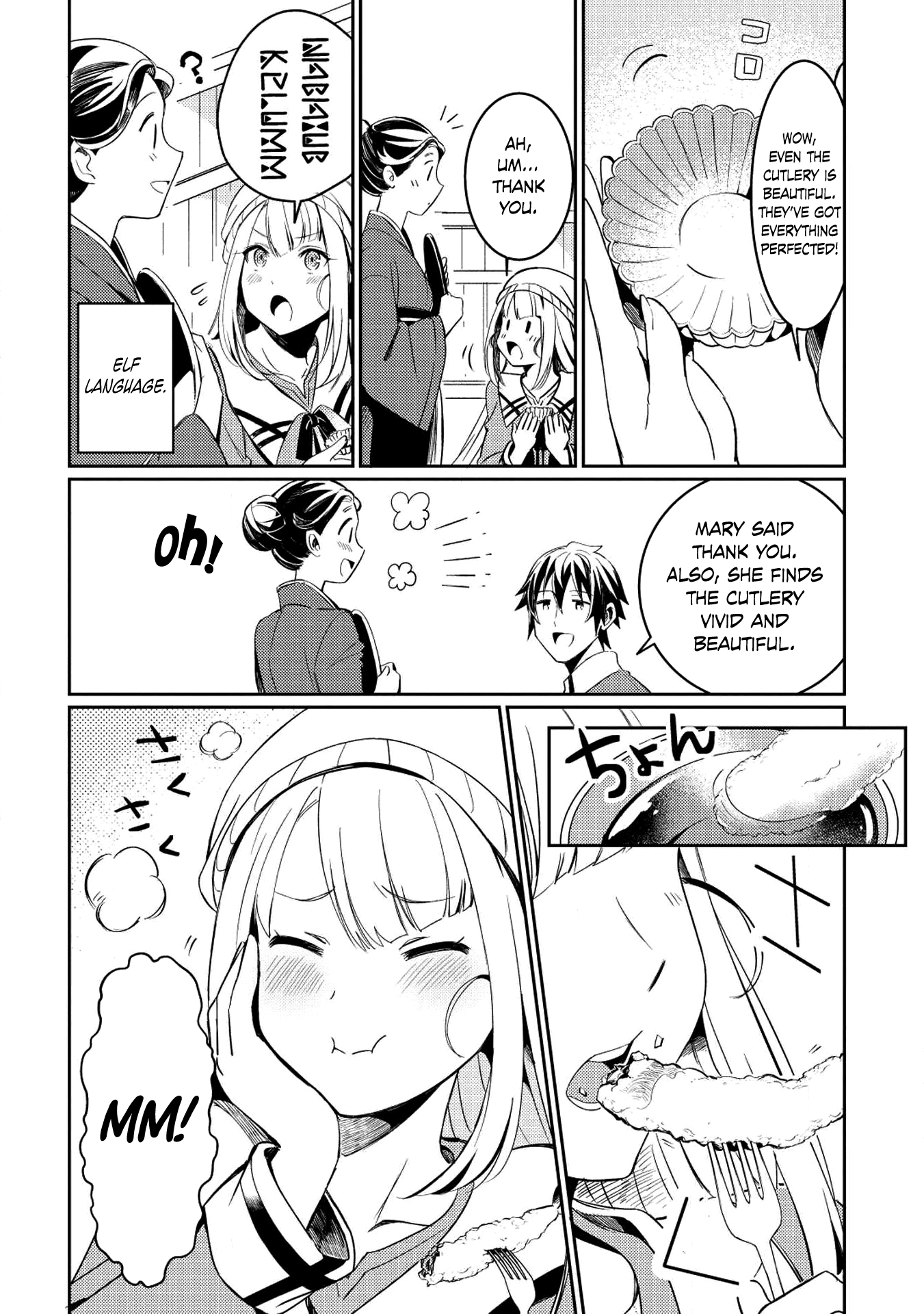 Welcome to Japan, Elf-san. Chapter 3 page 17 - Chapter 3: Welcome to Japan, Elf-san. (2)