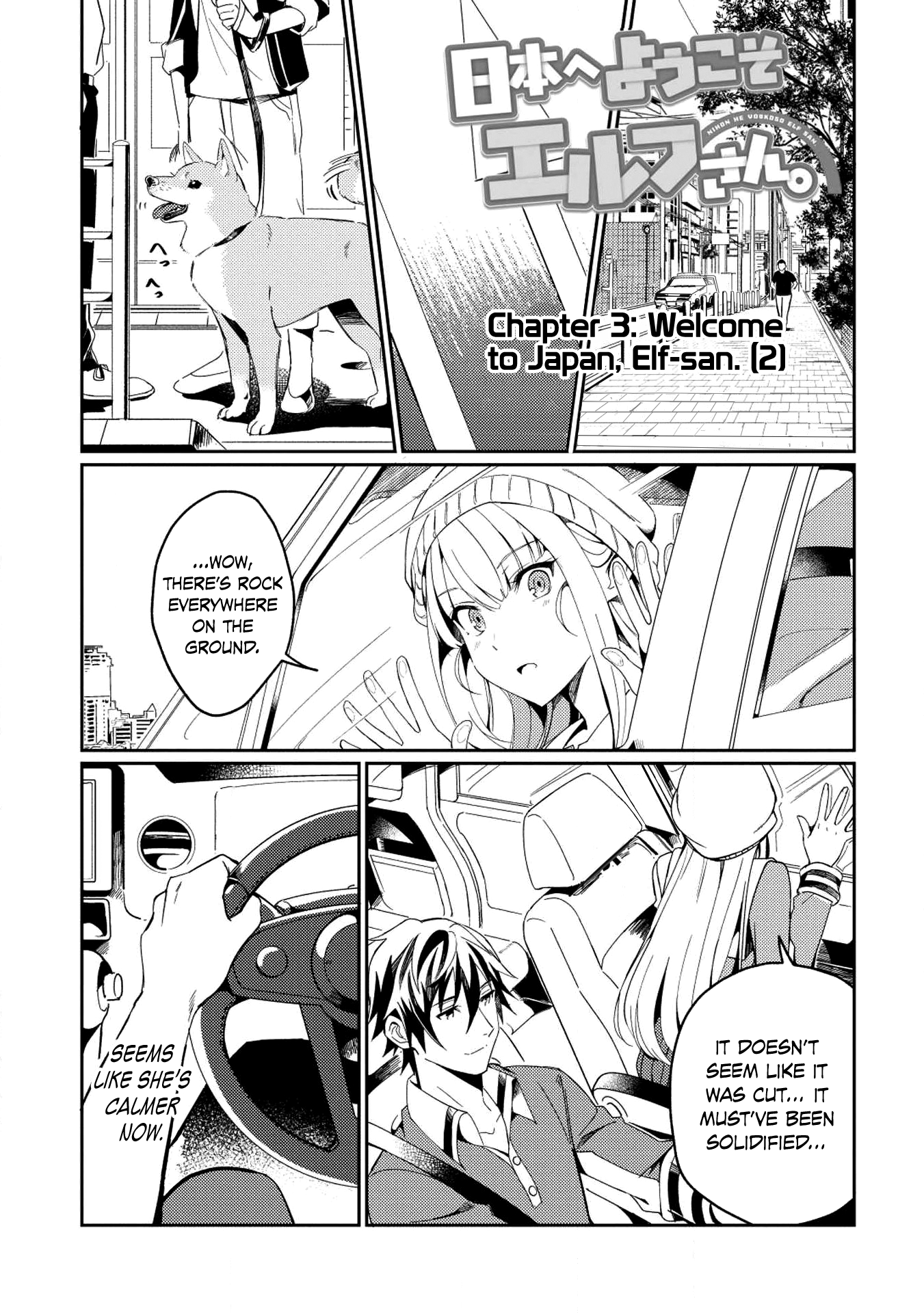 Welcome to Japan, Elf-san. Chapter 3 page 2 - Chapter 3: Welcome to Japan, Elf-san. (2)