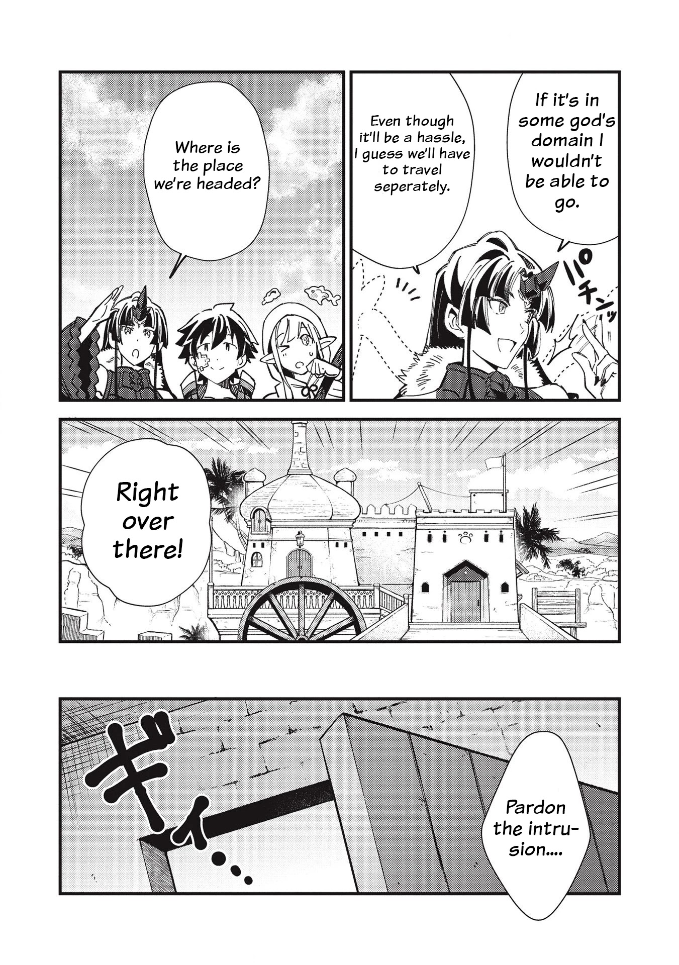Welcome to Japan, Elf-san. Chapter 30 page 16 - Chapter 30