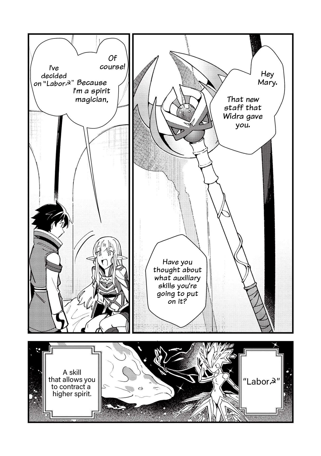 Welcome to Japan, Elf-san. Chapter 31 page 10 - Chapter 31