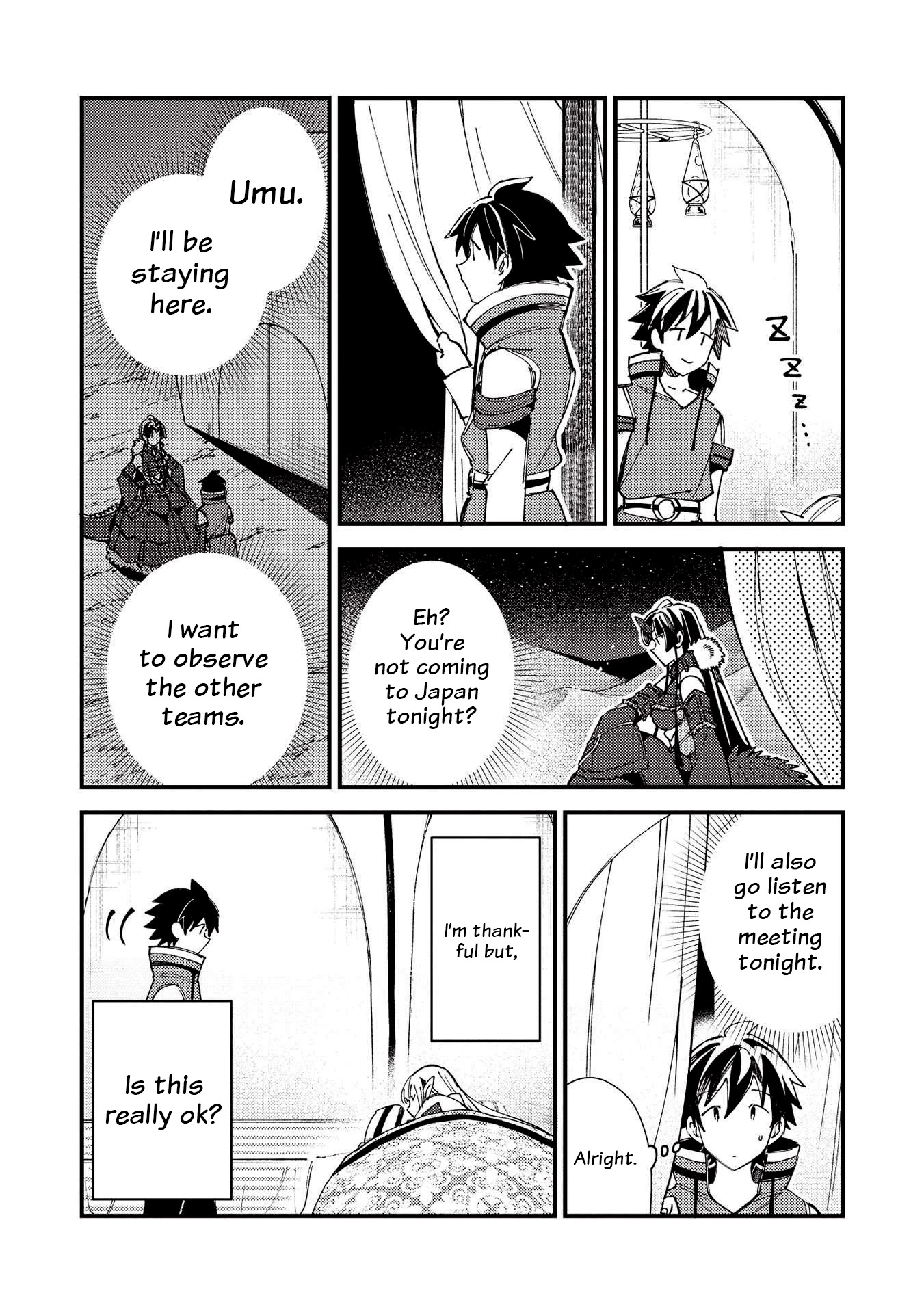 Welcome to Japan, Elf-san. Chapter 31 page 14 - Chapter 31