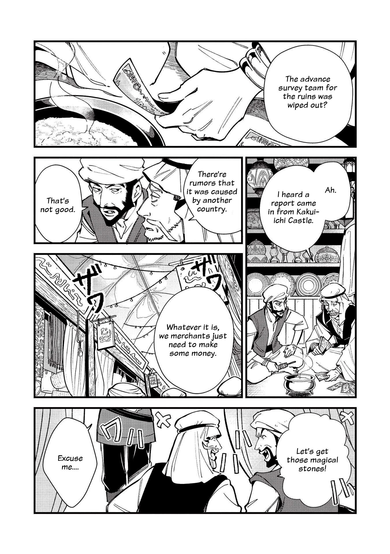 Welcome to Japan, Elf-san. Chapter 31 page 3 - Chapter 31