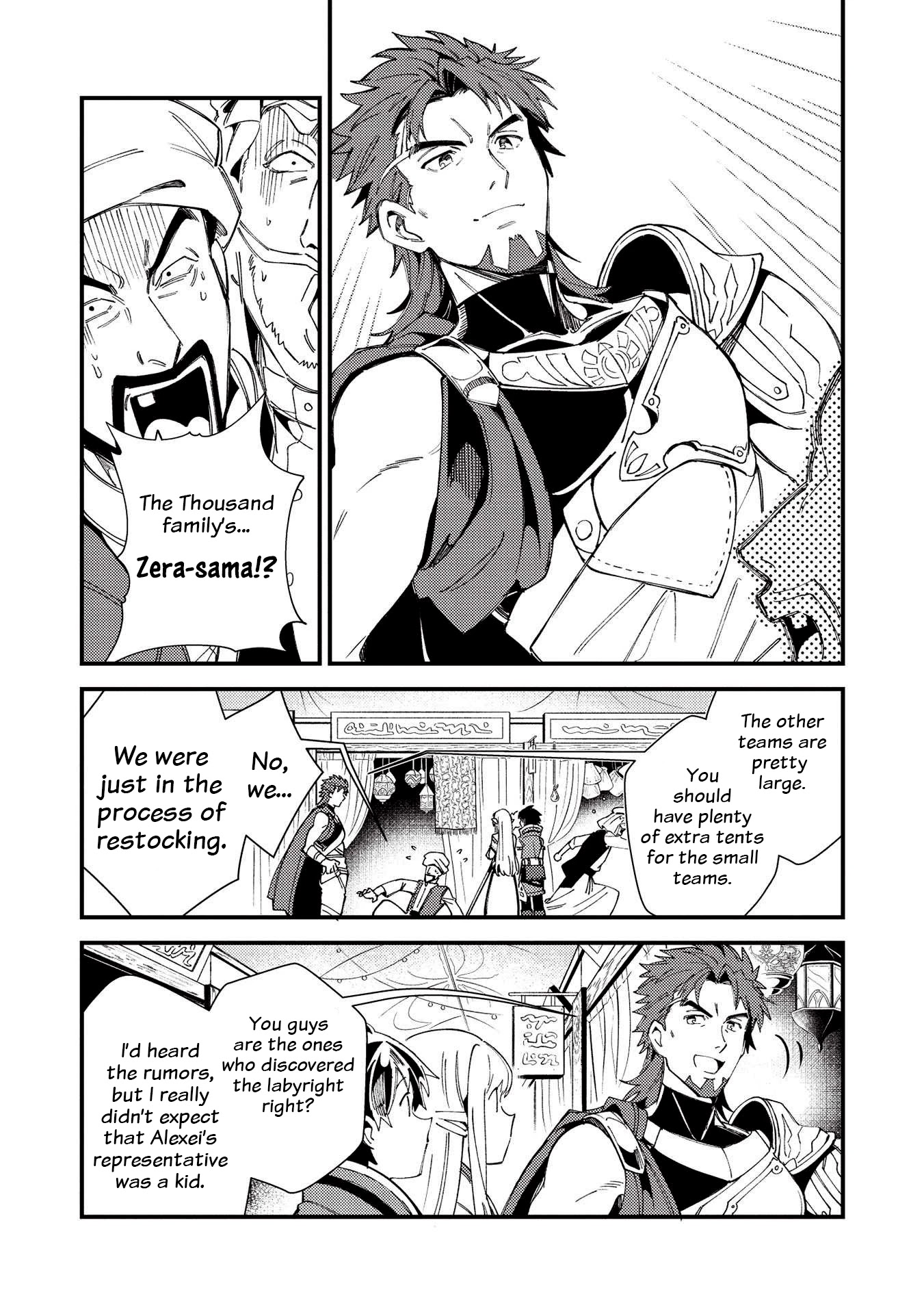 Welcome to Japan, Elf-san. Chapter 31 page 7 - Chapter 31
