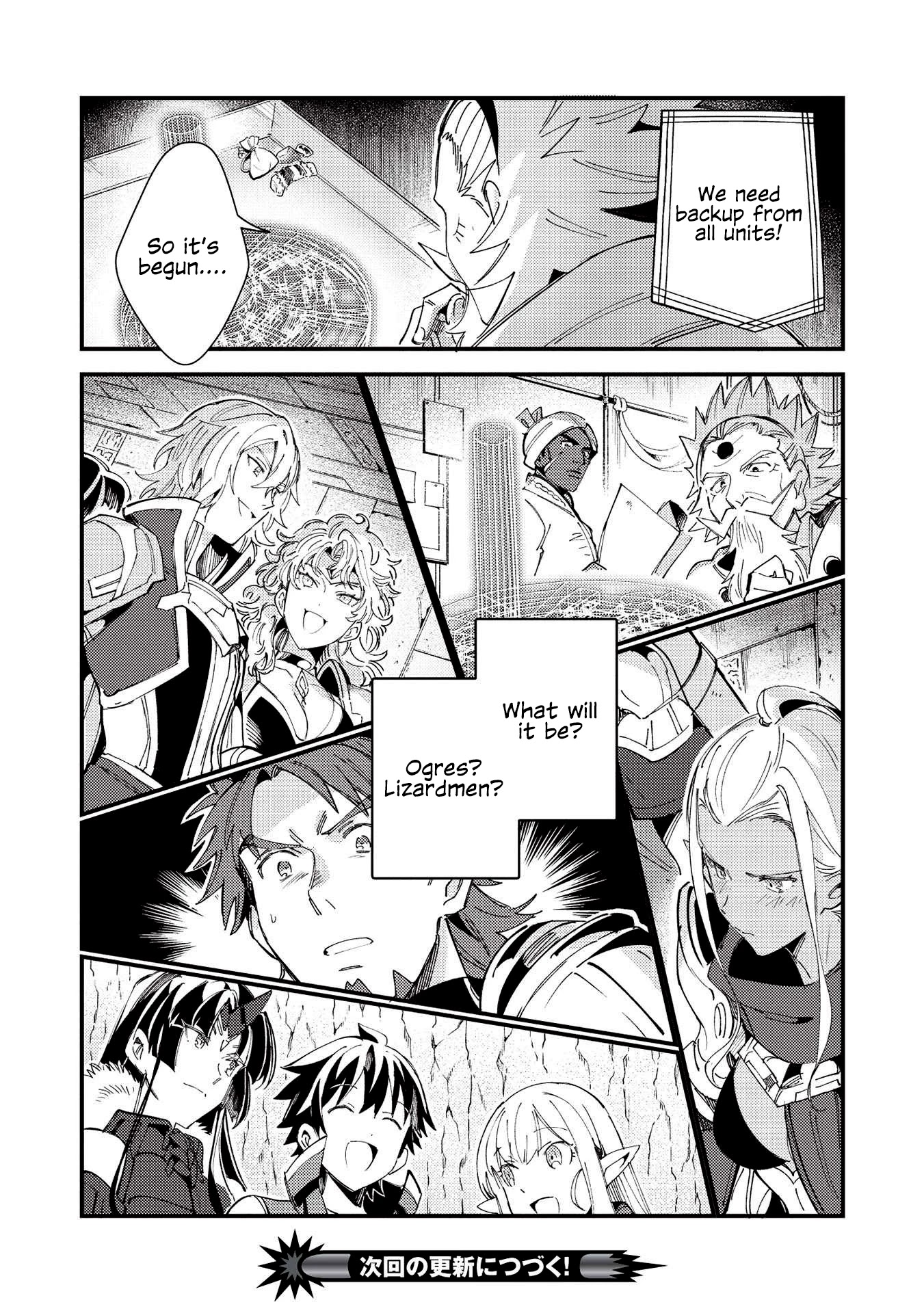 Welcome to Japan, Elf-san. Chapter 32 page 32 - Chapter 32
