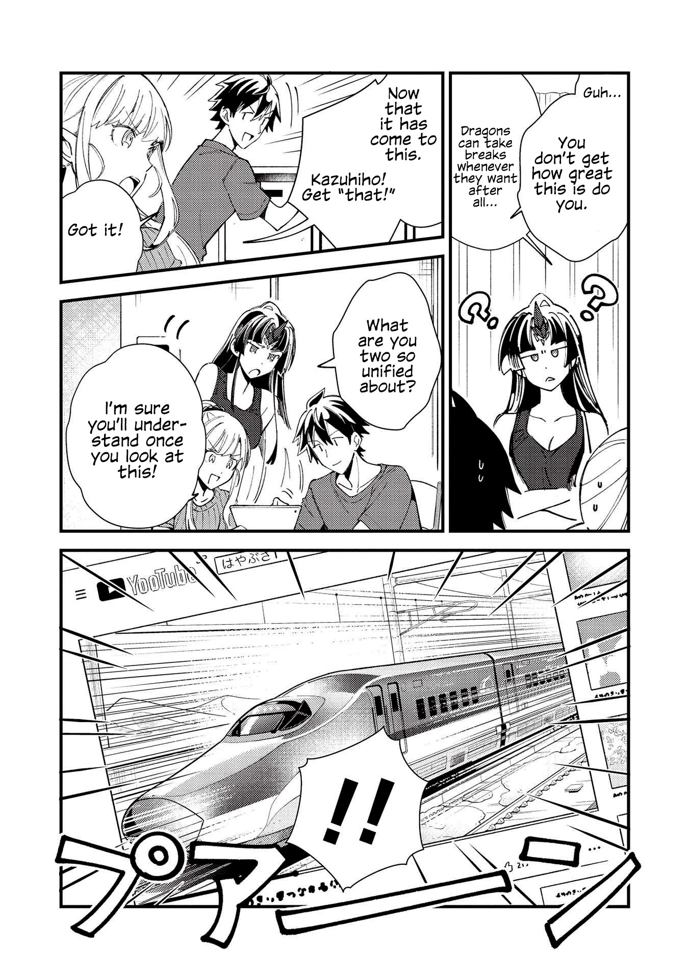 Welcome to Japan, Elf-san. Chapter 32 page 9 - Chapter 32