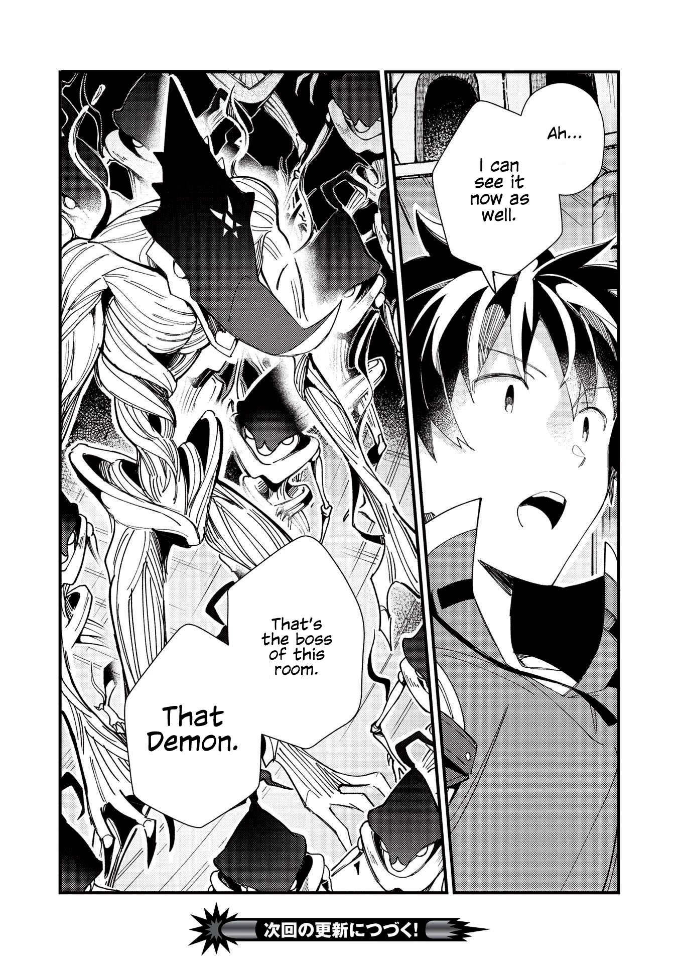 Welcome to Japan, Elf-san. Chapter 33 page 32 - Chapter 33