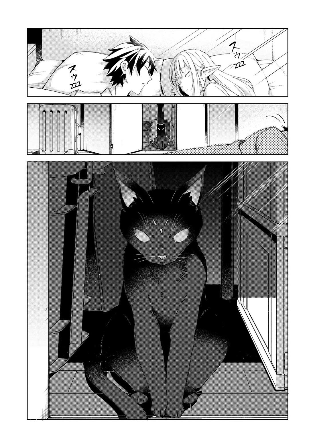 Welcome to Japan, Elf-san. Chapter 35 page 27 - Chapter 35