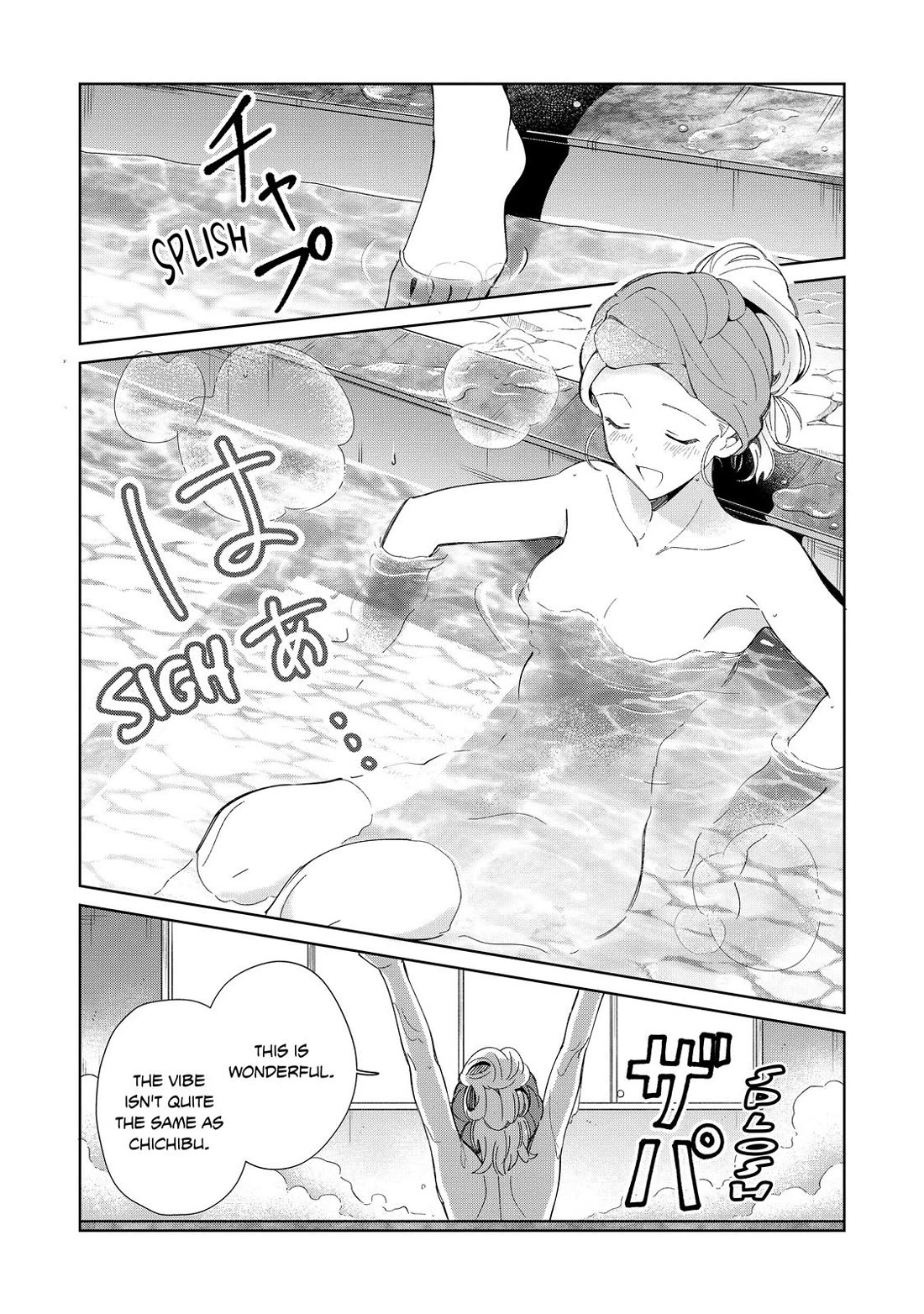 Welcome to Japan, Elf-san. Chapter 38 page 15 - Chapter 38