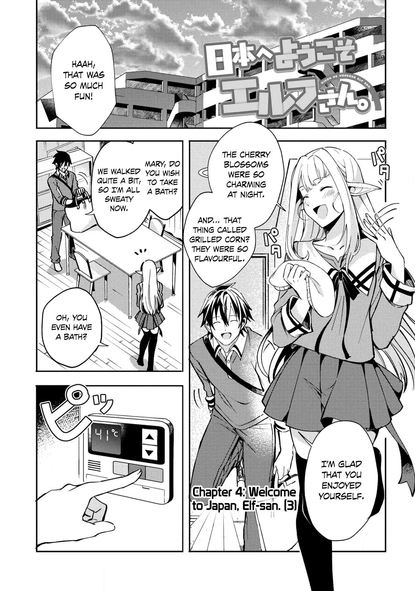 Welcome to Japan, Elf-san. Chapter 4 page 2 - Chapter 4: Welcome to Japan, Elf-san. (3)