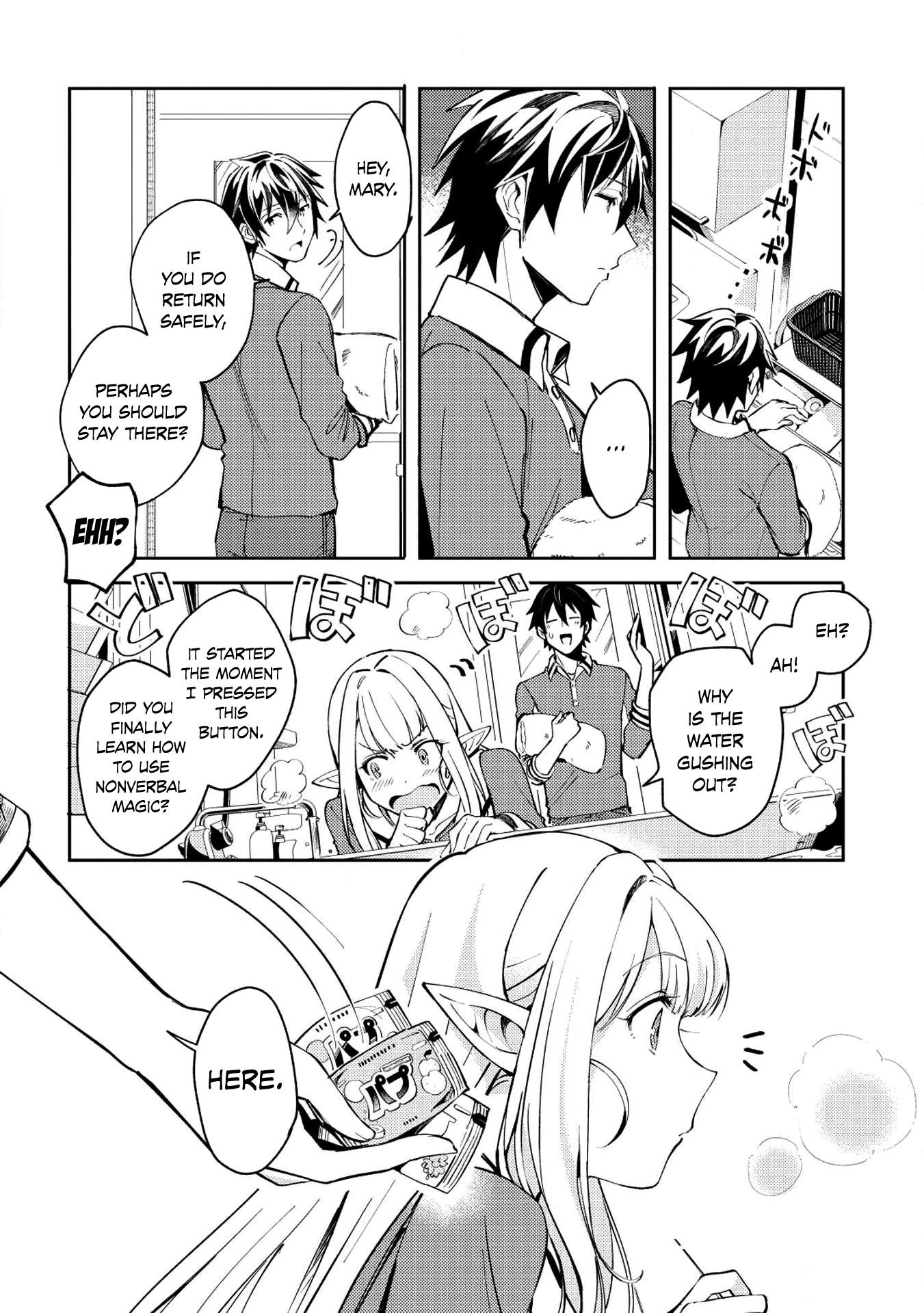 Welcome to Japan, Elf-san. Chapter 4 page 3 - Chapter 4: Welcome to Japan, Elf-san. (3)