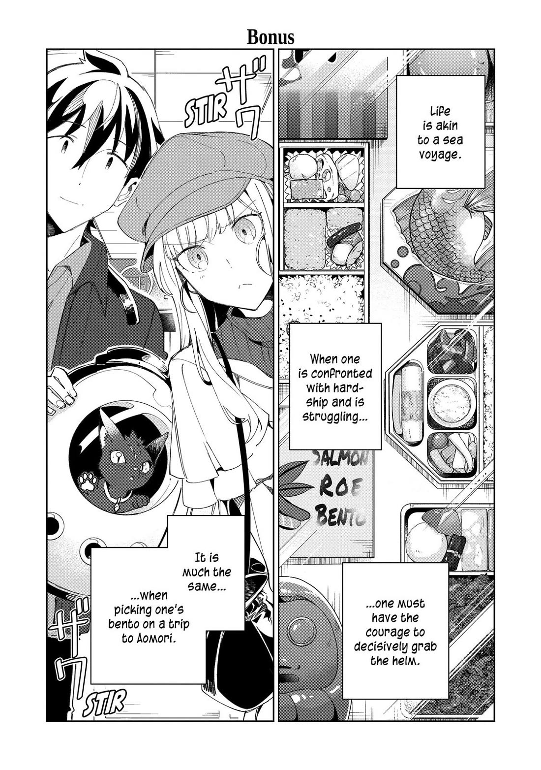 Welcome to Japan, Elf-san. Chapter 40 page 25 - Chapter 40