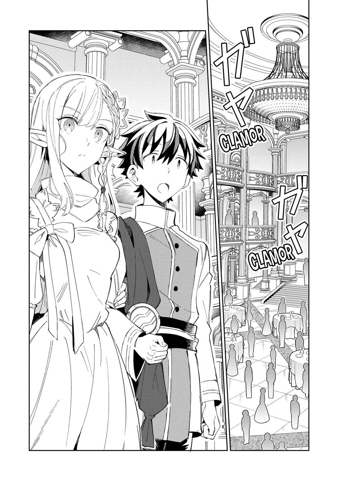 Welcome to Japan, Elf-san. Chapter 42 page 10 - Chapter 42