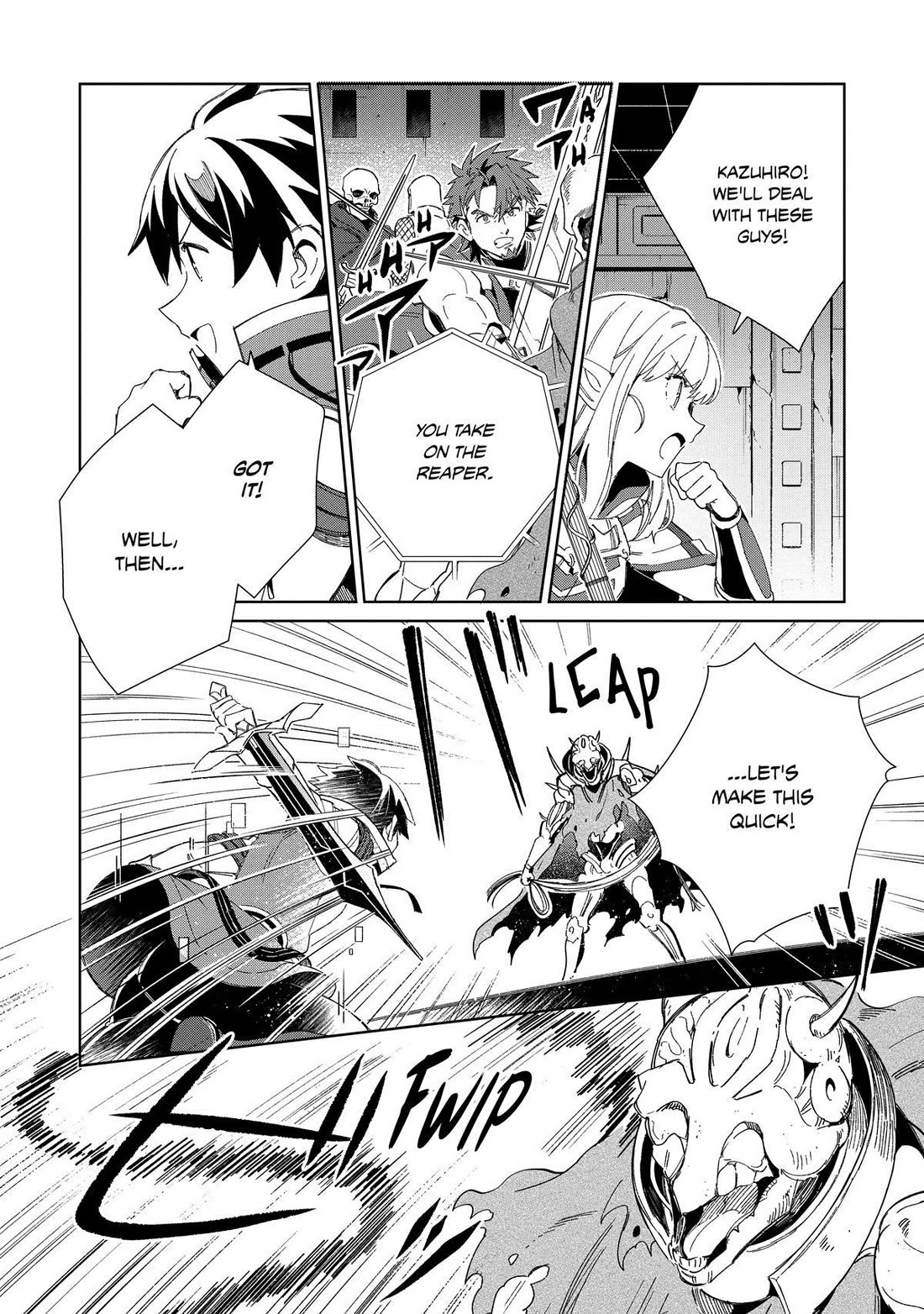 Welcome to Japan, Elf-san. Chapter 45 page 4 - Chapter 45