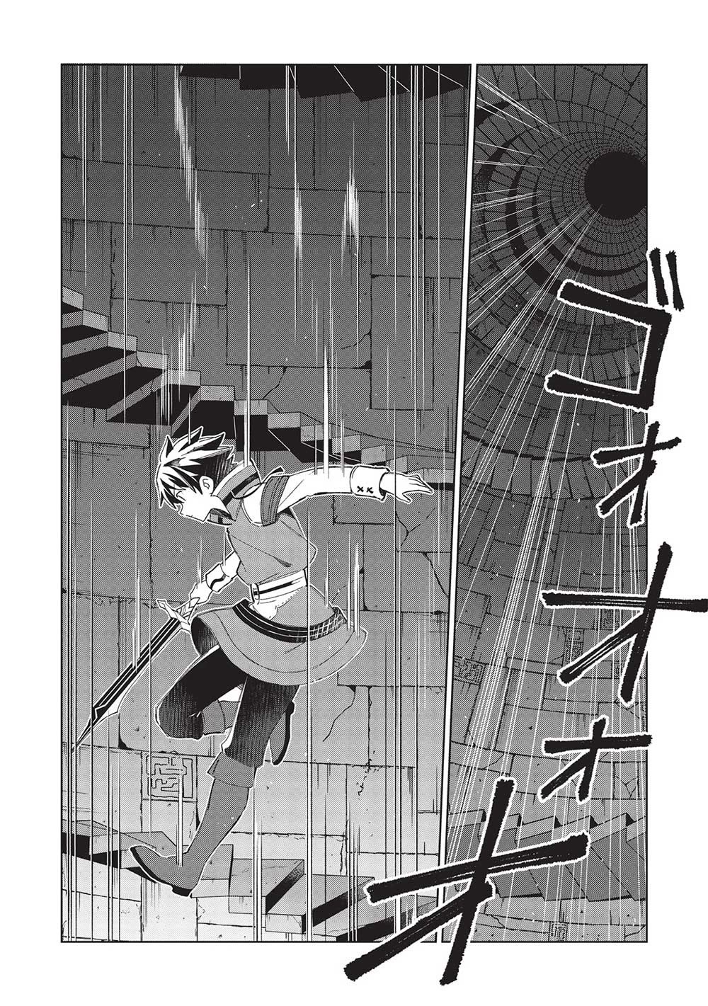 Welcome to Japan, Elf-san. Chapter 47 page 11 - Chapter 47: The Immortal Queen Part 2