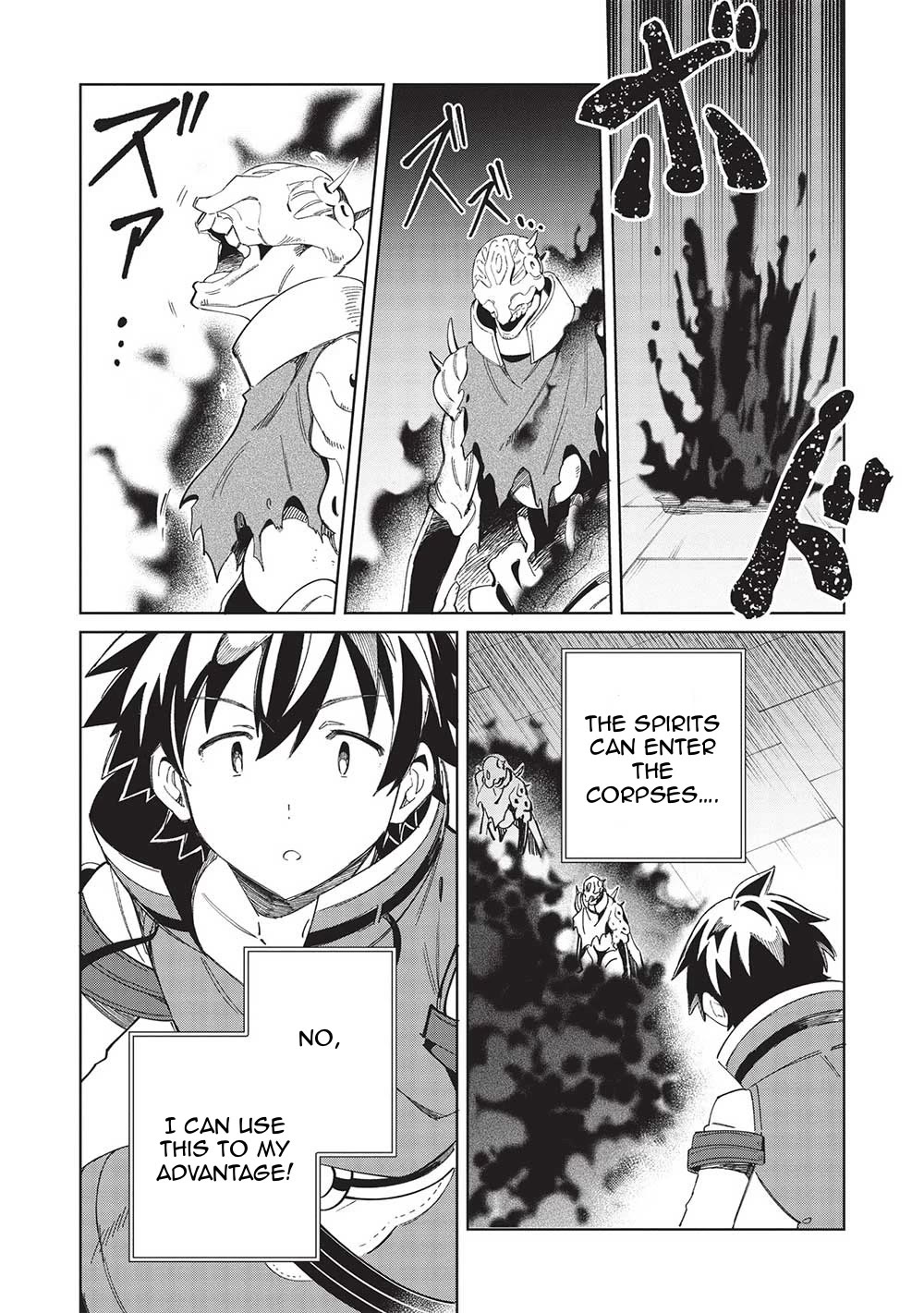 Welcome to Japan, Elf-san. Chapter 48 page 13 - Chapter 48: The Immortal Queen Part 3
