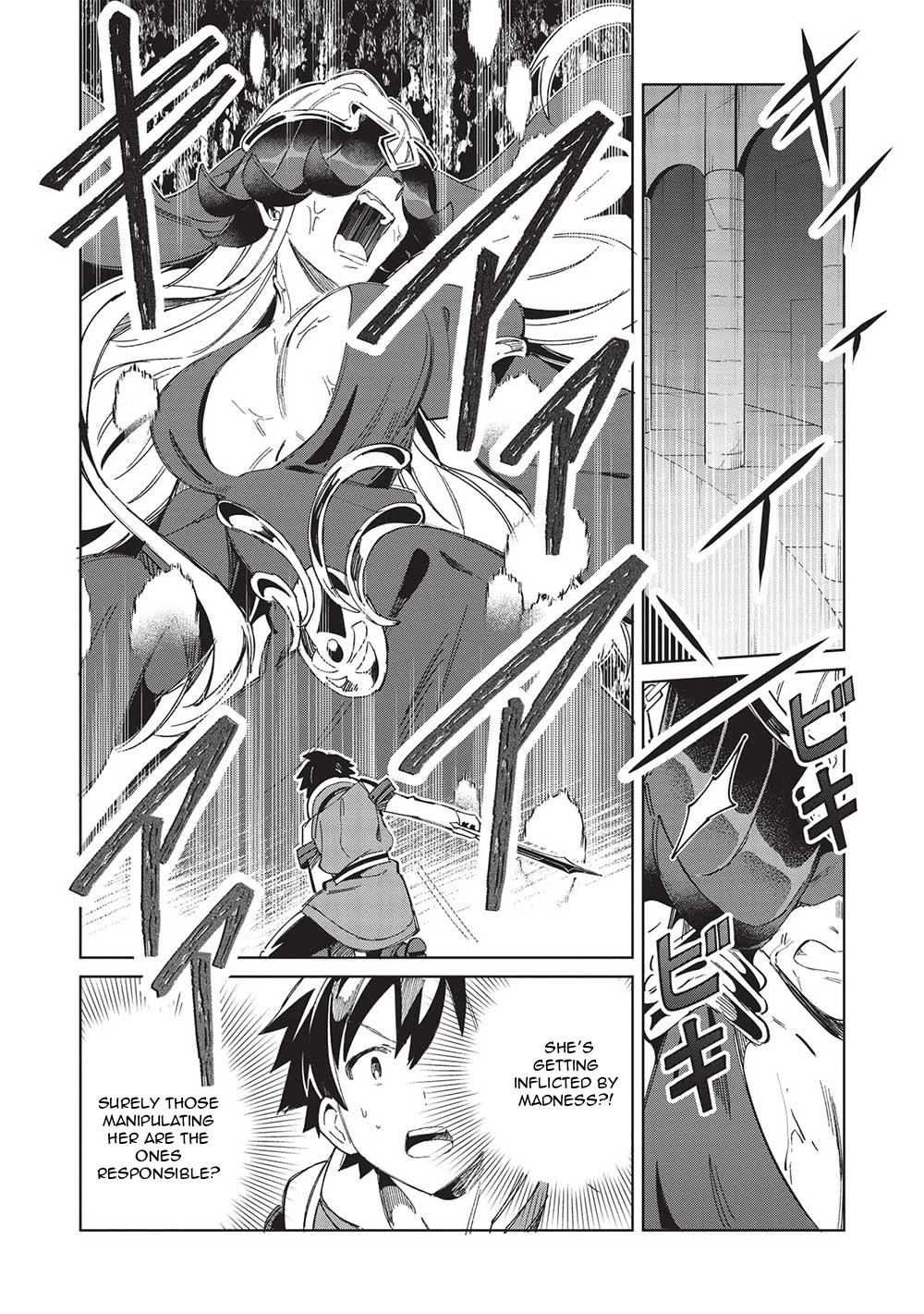 Welcome to Japan, Elf-san. Chapter 48 page 15 - Chapter 48: The Immortal Queen Part 3