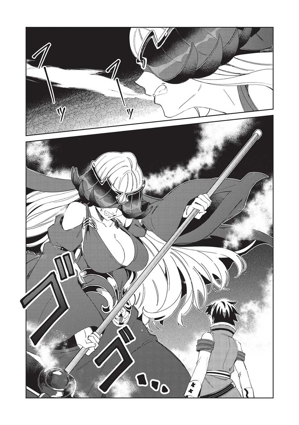 Welcome to Japan, Elf-san. Chapter 48 page 7 - Chapter 48: The Immortal Queen Part 3