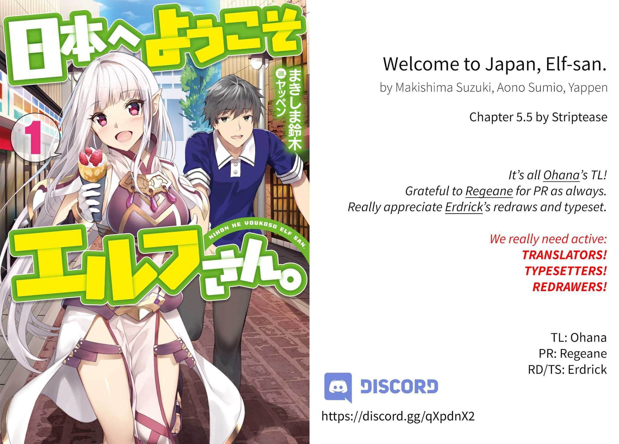 Welcome to Japan, Elf-san. Chapter 5.5 page 1 - Chapter 5.5