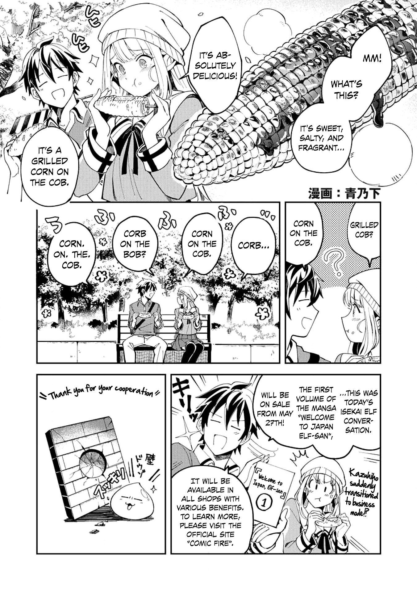 Welcome to Japan, Elf-san. Chapter 5.5 page 2 - Chapter 5.5