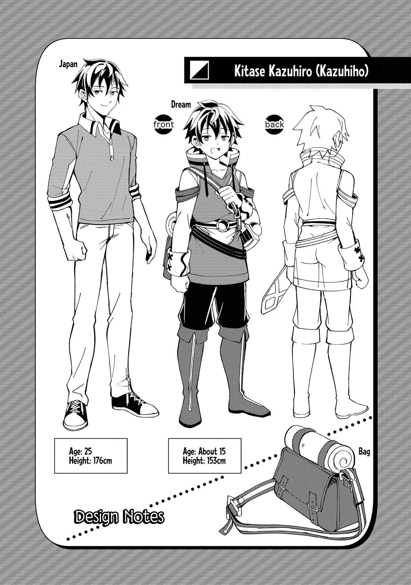 Welcome to Japan, Elf-san. Chapter 5.6 page 3 - Chapter 5.6: Volume Bonus