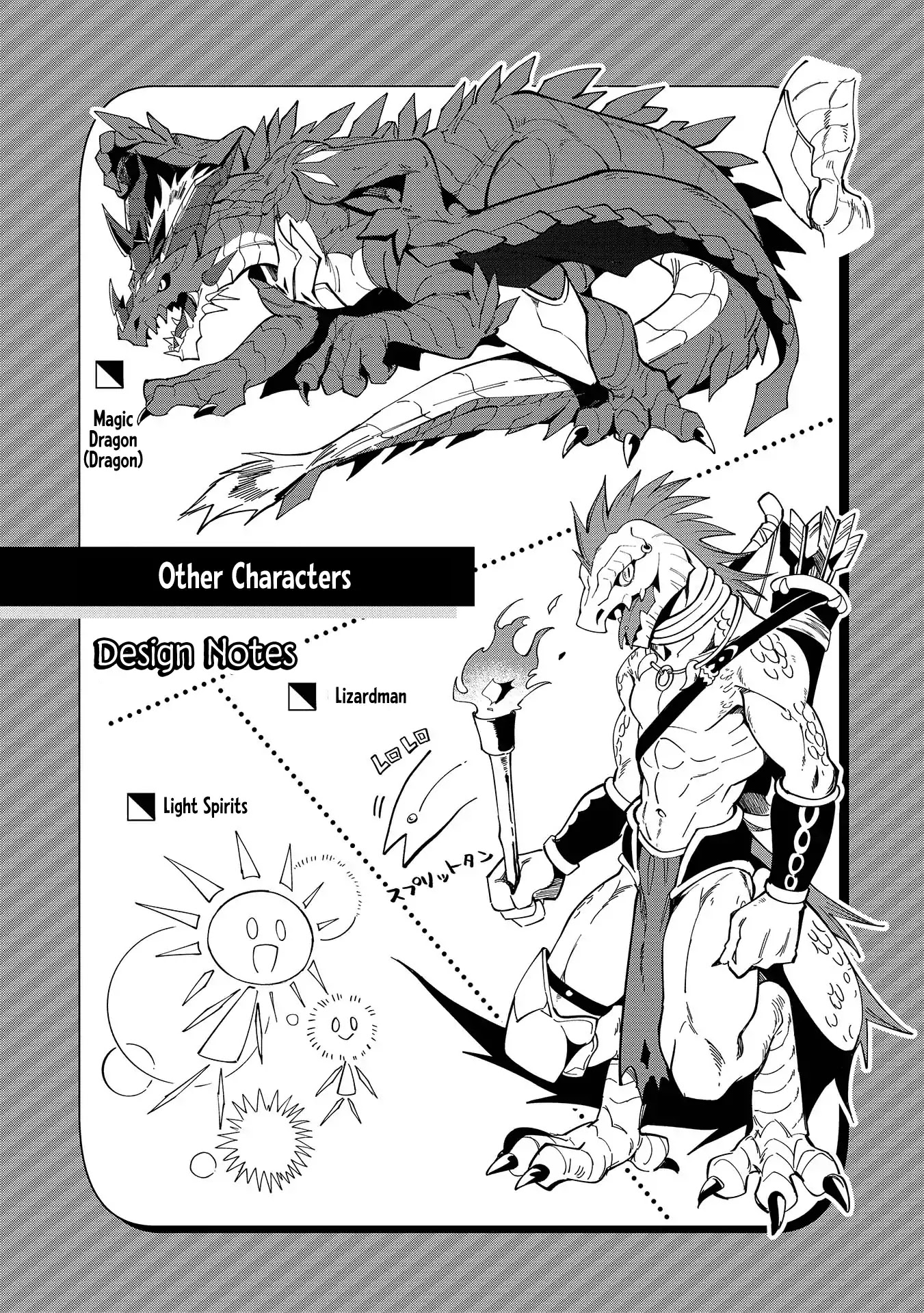 Welcome to Japan, Elf-san. Chapter 5.6 page 5 - Chapter 5.6: Volume Bonus