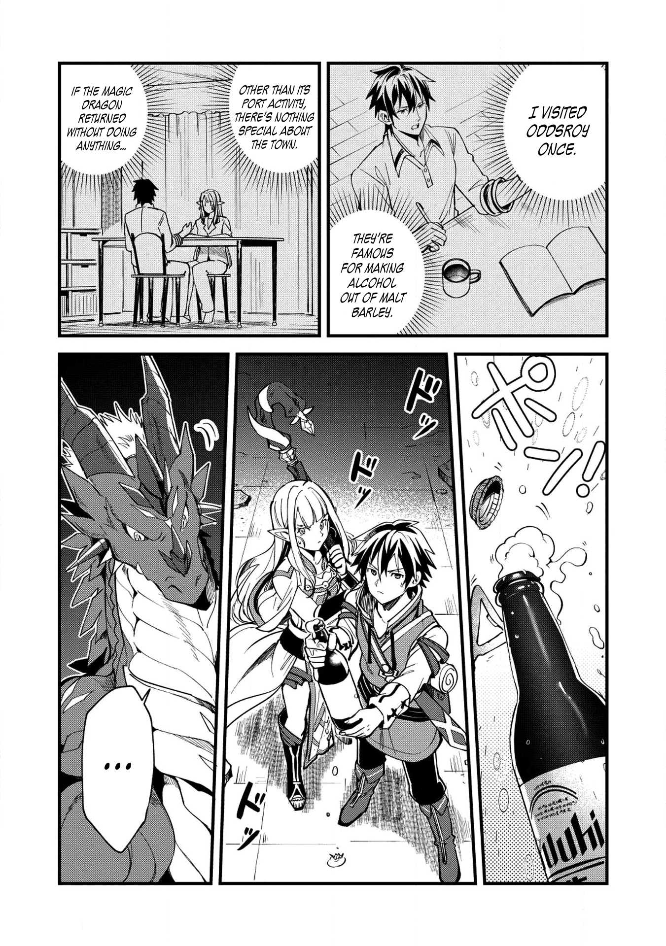 Welcome to Japan, Elf-san. Chapter 5 page 10 - Chapter 5: The Magic Dragon