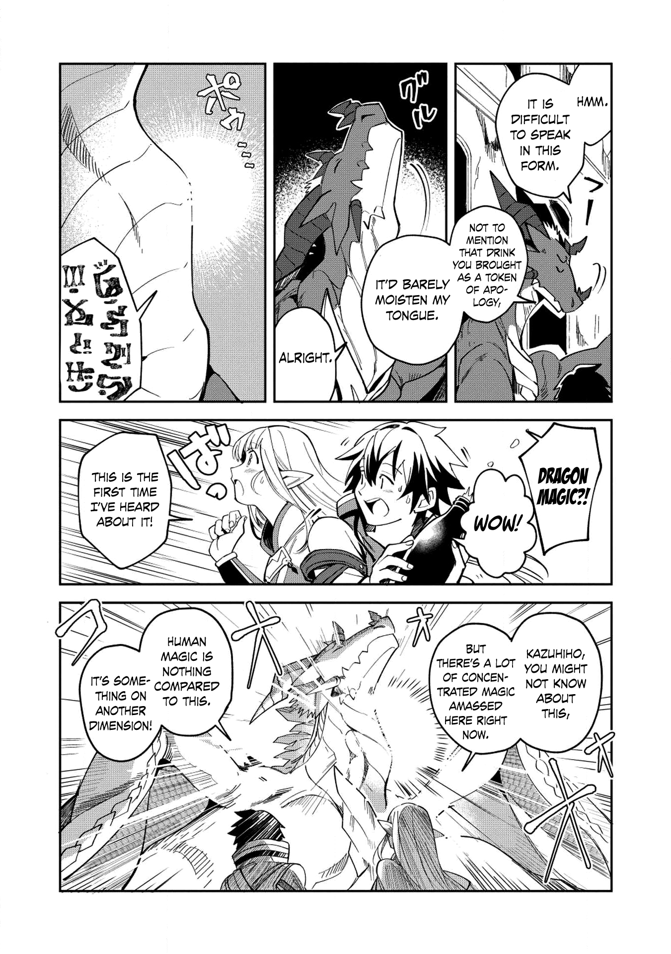 Welcome to Japan, Elf-san. Chapter 5 page 15 - Chapter 5: The Magic Dragon