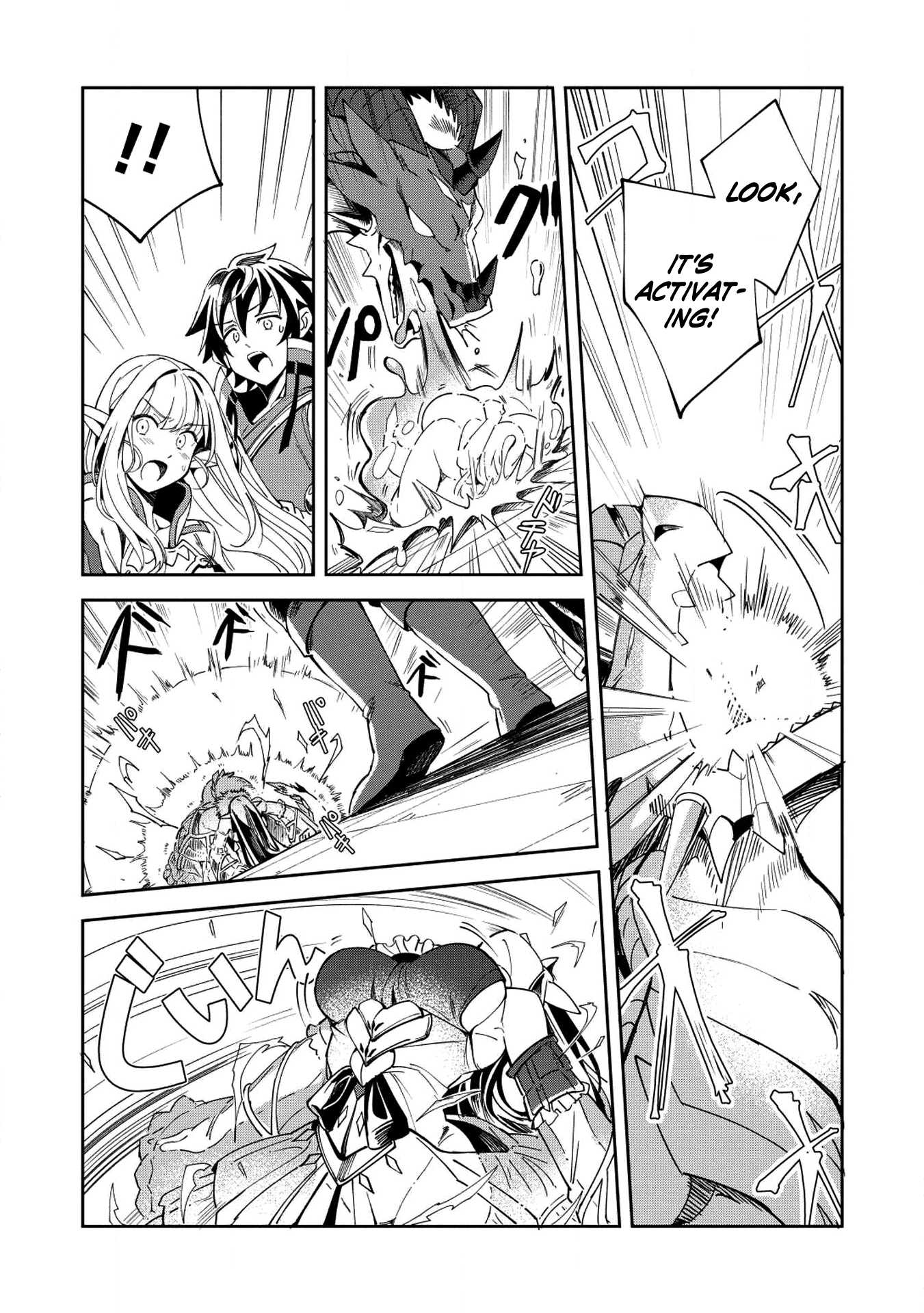 Welcome to Japan, Elf-san. Chapter 5 page 16 - Chapter 5: The Magic Dragon