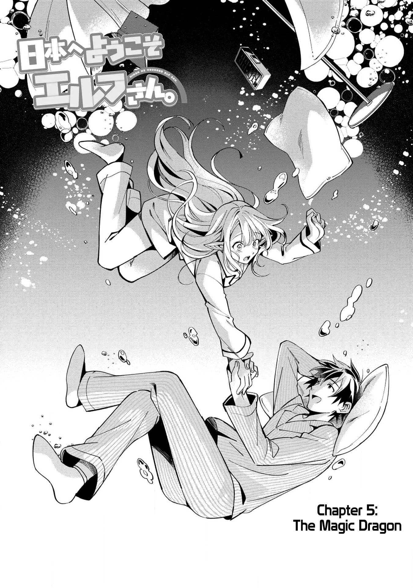 Welcome to Japan, Elf-san. Chapter 5 page 2 - Chapter 5: The Magic Dragon