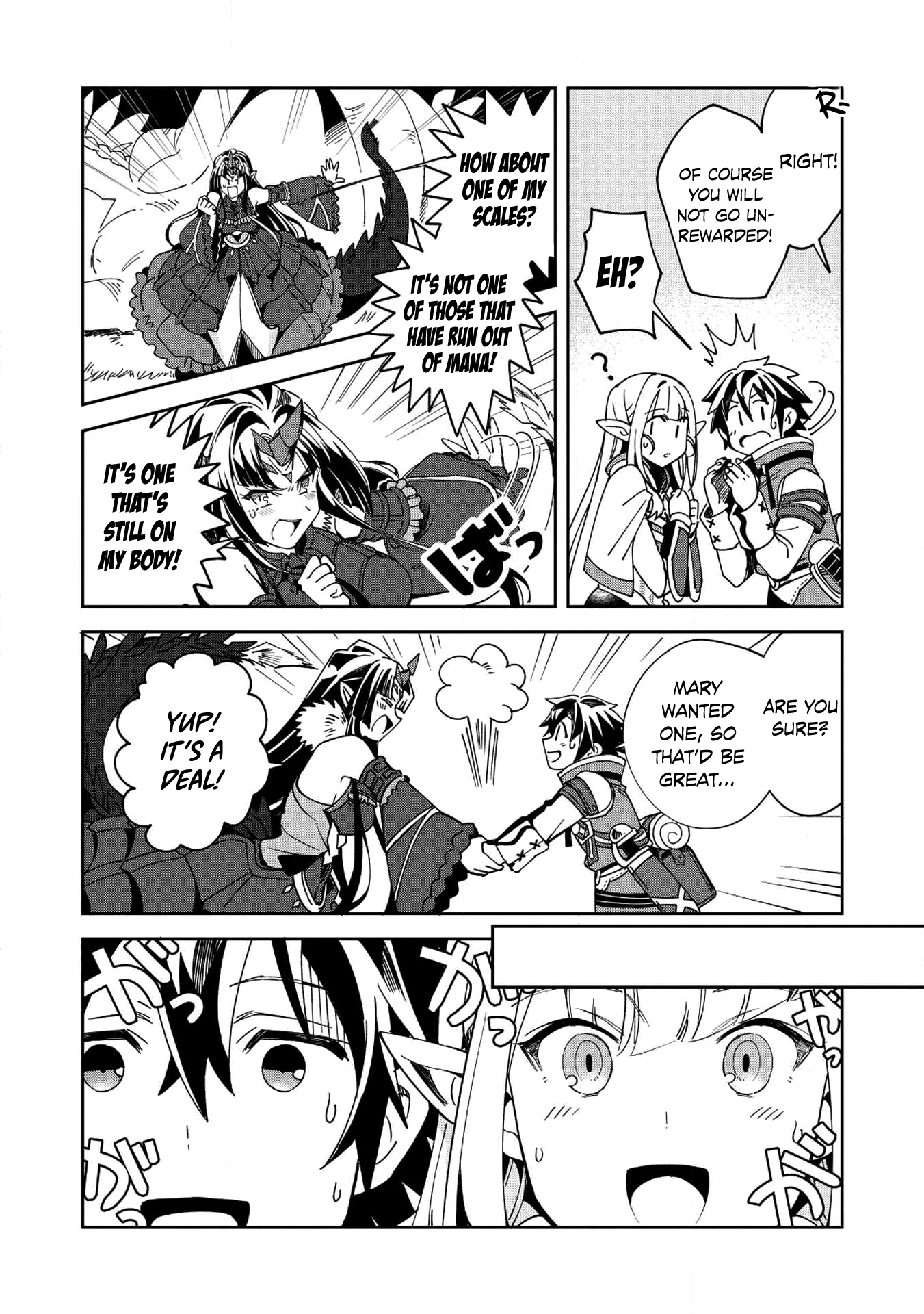 Welcome to Japan, Elf-san. Chapter 5 page 20 - Chapter 5: The Magic Dragon