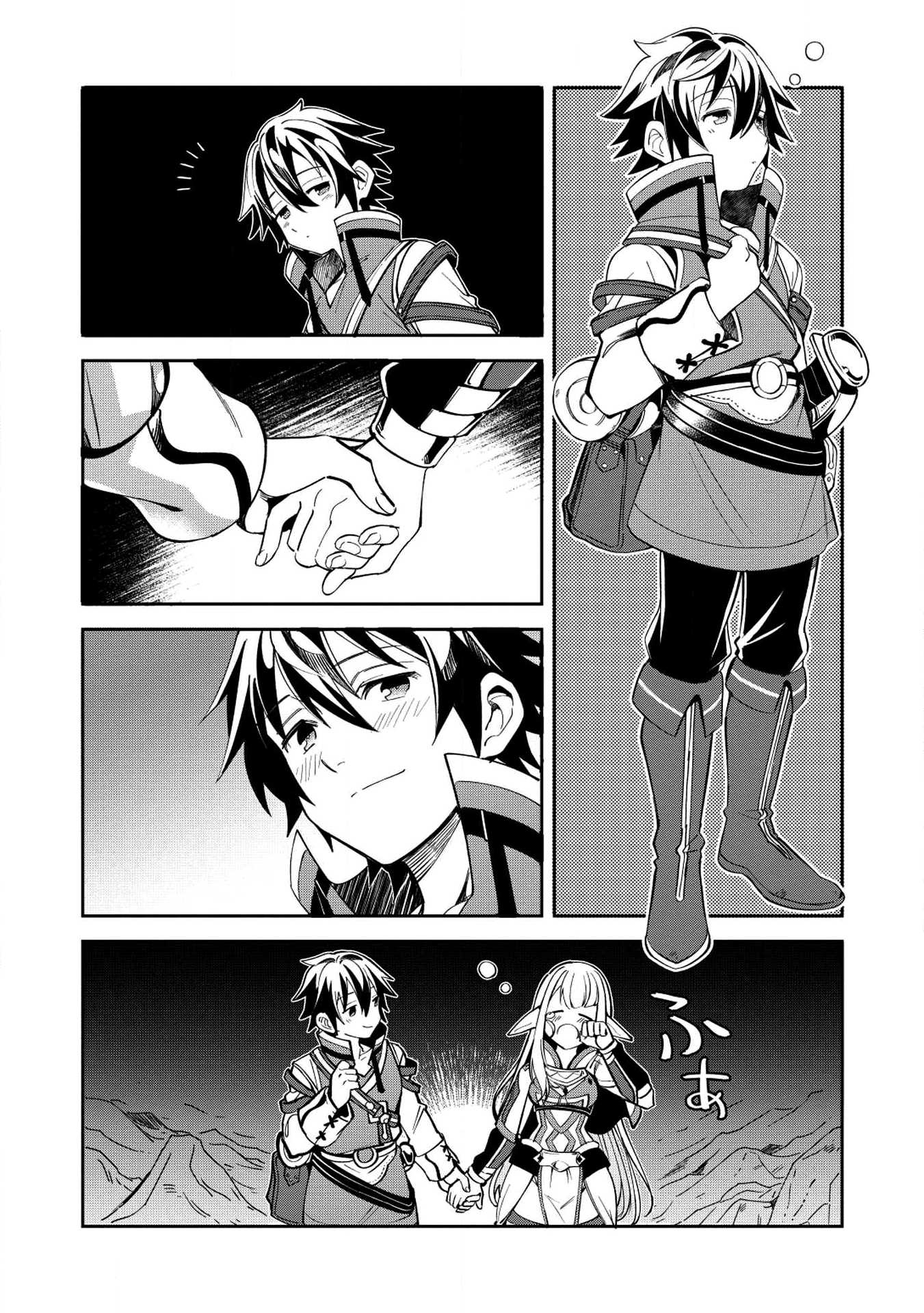 Welcome to Japan, Elf-san. Chapter 5 page 4 - Chapter 5: The Magic Dragon