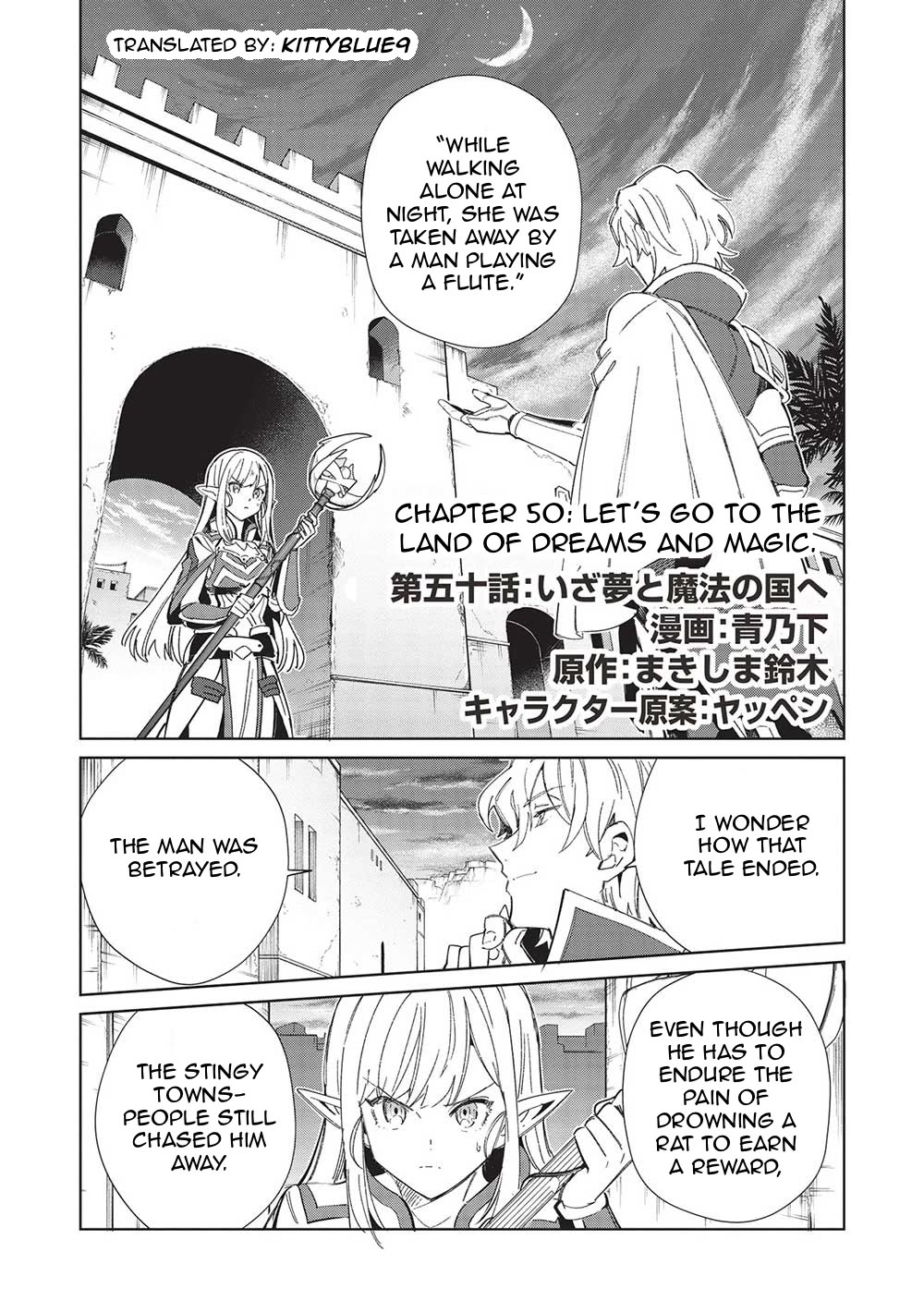 Welcome to Japan, Elf-san. Chapter 50 page 1 - Chapter 50: Let’s Go to The Land of Dreams and Magic
