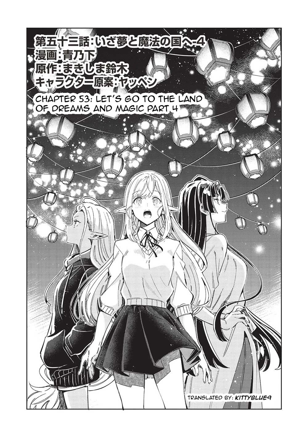 Welcome to Japan, Elf-san. Chapter 53 page 1 - Chapter 53: Let’s Go to The Land of Dreams and Magic Part 4
