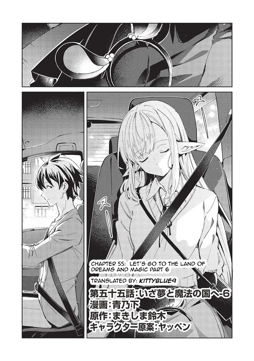 Welcome to Japan, Elf-san. Chapter 55 page 1 - Chapter 55: Let’s Go to The Land of Dreams and Magic Part 6