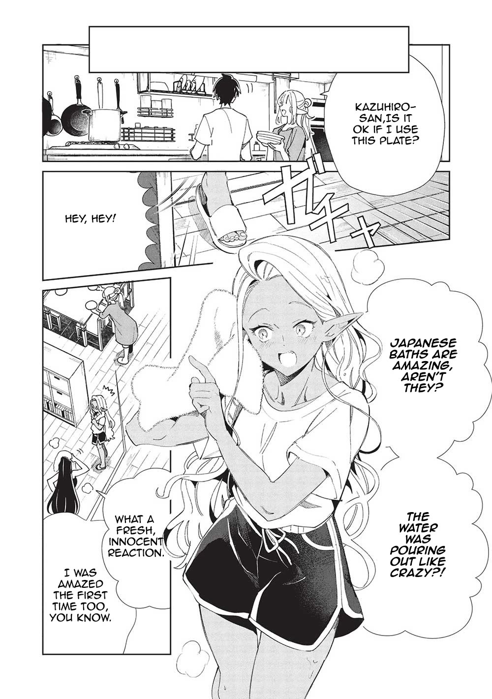 Welcome to Japan, Elf-san. Chapter 55 page 16 - Chapter 55: Let’s Go to The Land of Dreams and Magic Part 6