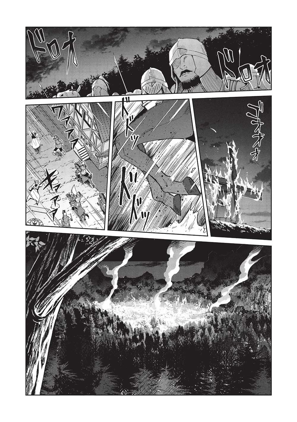 Welcome to Japan, Elf-san. Chapter 56 page 2 - Chapter 56: An Encounter with The Hero Candidate