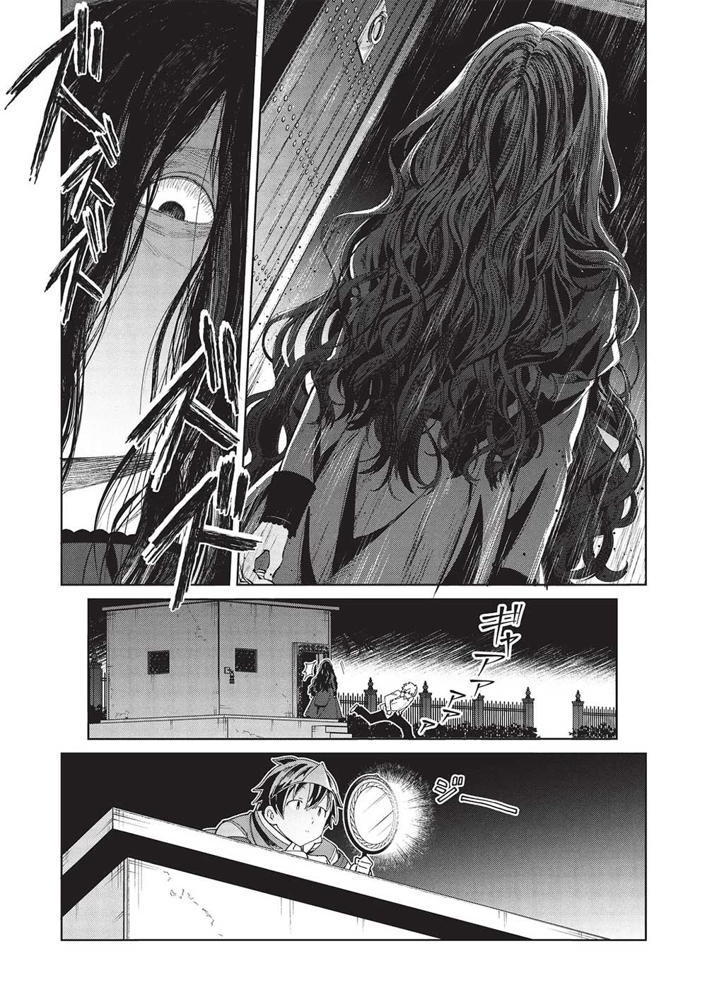 Welcome to Japan, Elf-san. Chapter 56 page 31 - Chapter 56: An Encounter with The Hero Candidate